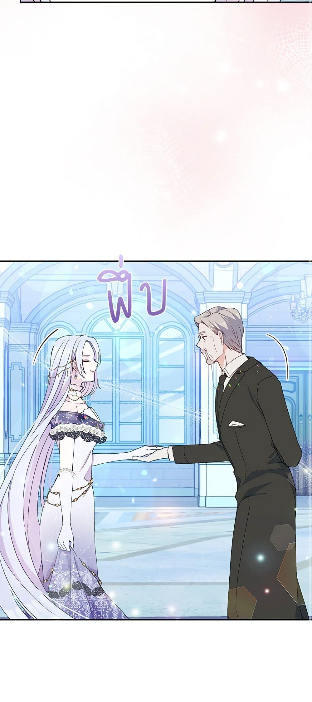 Manga-lc-com อ่านมังงะ อ่านการ์ตูน ออนไลน์ ฟรี The Tyrant’s Guardian is an Evil Witch ตอนที่ 1 2 3 4 5 6 7 8 9 10 11 12 13 14 ฟรี ไม่มีโฆษณา Manga-lc - อ่าน มังงะ อ่าน การ์ตูน ออนไลน์ อ่านมังงะ ฟรี