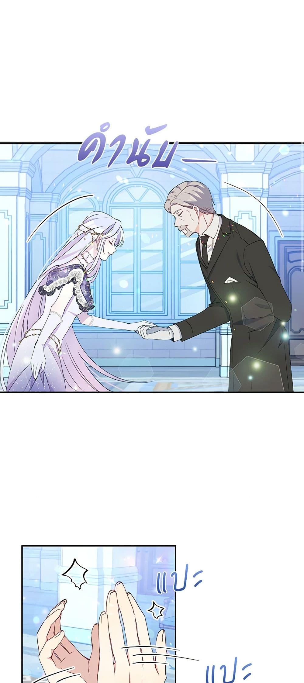 Manga-lc-com อ่านมังงะ อ่านการ์ตูน ออนไลน์ ฟรี The Tyrant’s Guardian is an Evil Witch ตอนที่ 1 2 3 4 5 6 7 8 9 10 11 12 13 14 ฟรี ไม่มีโฆษณา Manga-lc - อ่าน มังงะ อ่าน การ์ตูน ออนไลน์ อ่านมังงะ ฟรี