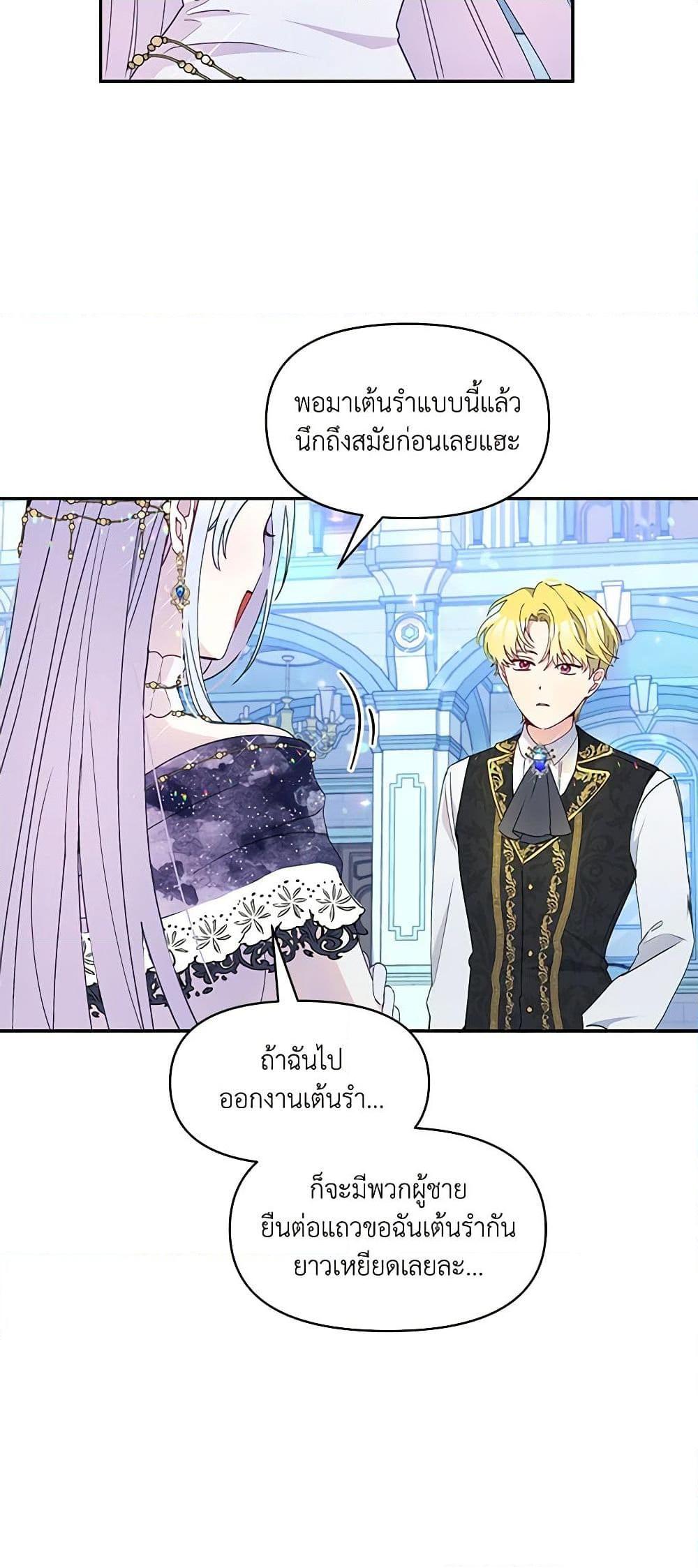 Manga-lc-com อ่านมังงะ อ่านการ์ตูน ออนไลน์ ฟรี The Tyrant’s Guardian is an Evil Witch ตอนที่ 1 2 3 4 5 6 7 8 9 10 11 12 13 14 ฟรี ไม่มีโฆษณา Manga-lc - อ่าน มังงะ อ่าน การ์ตูน ออนไลน์ อ่านมังงะ ฟรี