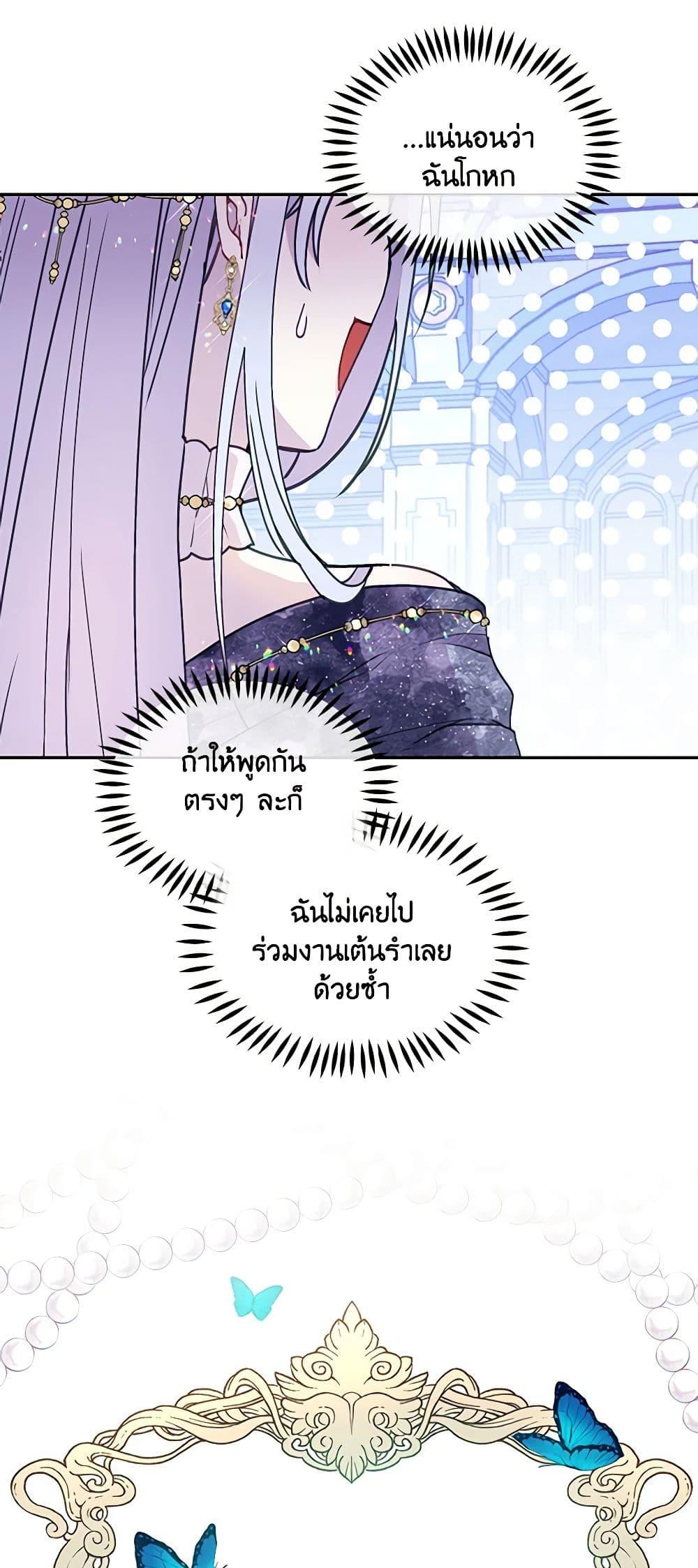 Manga-lc-com อ่านมังงะ อ่านการ์ตูน ออนไลน์ ฟรี The Tyrant’s Guardian is an Evil Witch ตอนที่ 1 2 3 4 5 6 7 8 9 10 11 12 13 14 ฟรี ไม่มีโฆษณา Manga-lc - อ่าน มังงะ อ่าน การ์ตูน ออนไลน์ อ่านมังงะ ฟรี