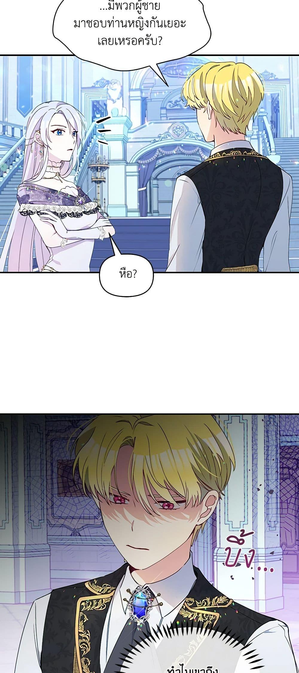 Manga-lc-com อ่านมังงะ อ่านการ์ตูน ออนไลน์ ฟรี The Tyrant’s Guardian is an Evil Witch ตอนที่ 1 2 3 4 5 6 7 8 9 10 11 12 13 14 ฟรี ไม่มีโฆษณา Manga-lc - อ่าน มังงะ อ่าน การ์ตูน ออนไลน์ อ่านมังงะ ฟรี