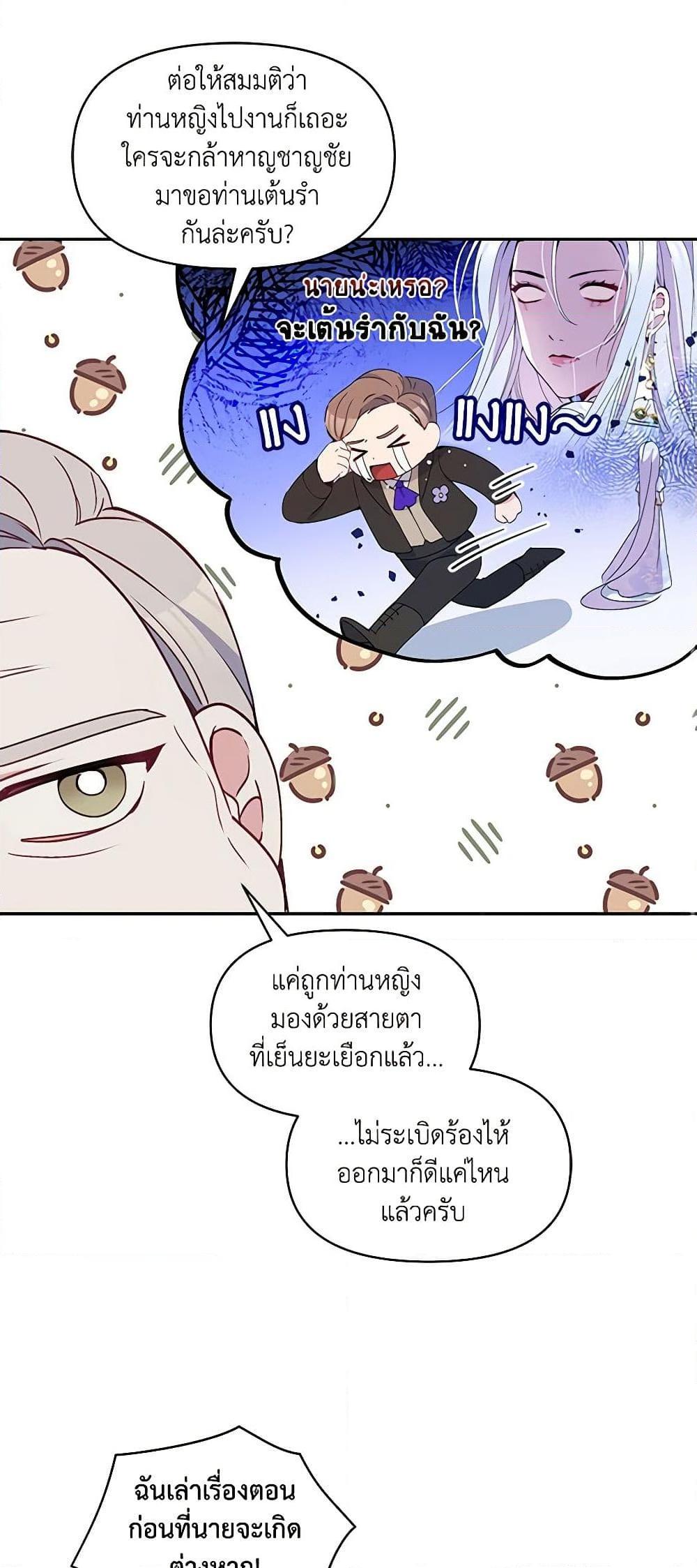 Manga-lc-com อ่านมังงะ อ่านการ์ตูน ออนไลน์ ฟรี The Tyrant’s Guardian is an Evil Witch ตอนที่ 1 2 3 4 5 6 7 8 9 10 11 12 13 14 ฟรี ไม่มีโฆษณา Manga-lc - อ่าน มังงะ อ่าน การ์ตูน ออนไลน์ อ่านมังงะ ฟรี