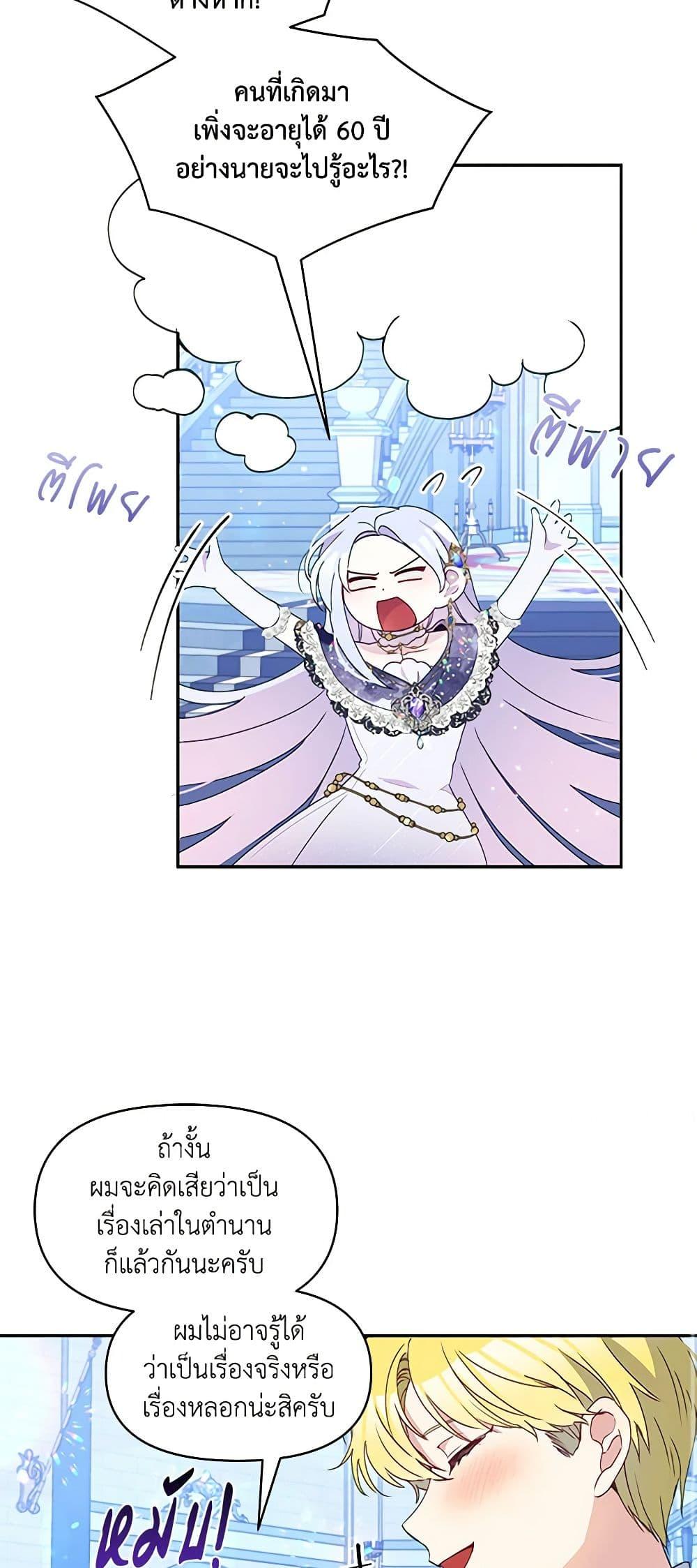 Manga-lc-com อ่านมังงะ อ่านการ์ตูน ออนไลน์ ฟรี The Tyrant’s Guardian is an Evil Witch ตอนที่ 1 2 3 4 5 6 7 8 9 10 11 12 13 14 ฟรี ไม่มีโฆษณา Manga-lc - อ่าน มังงะ อ่าน การ์ตูน ออนไลน์ อ่านมังงะ ฟรี