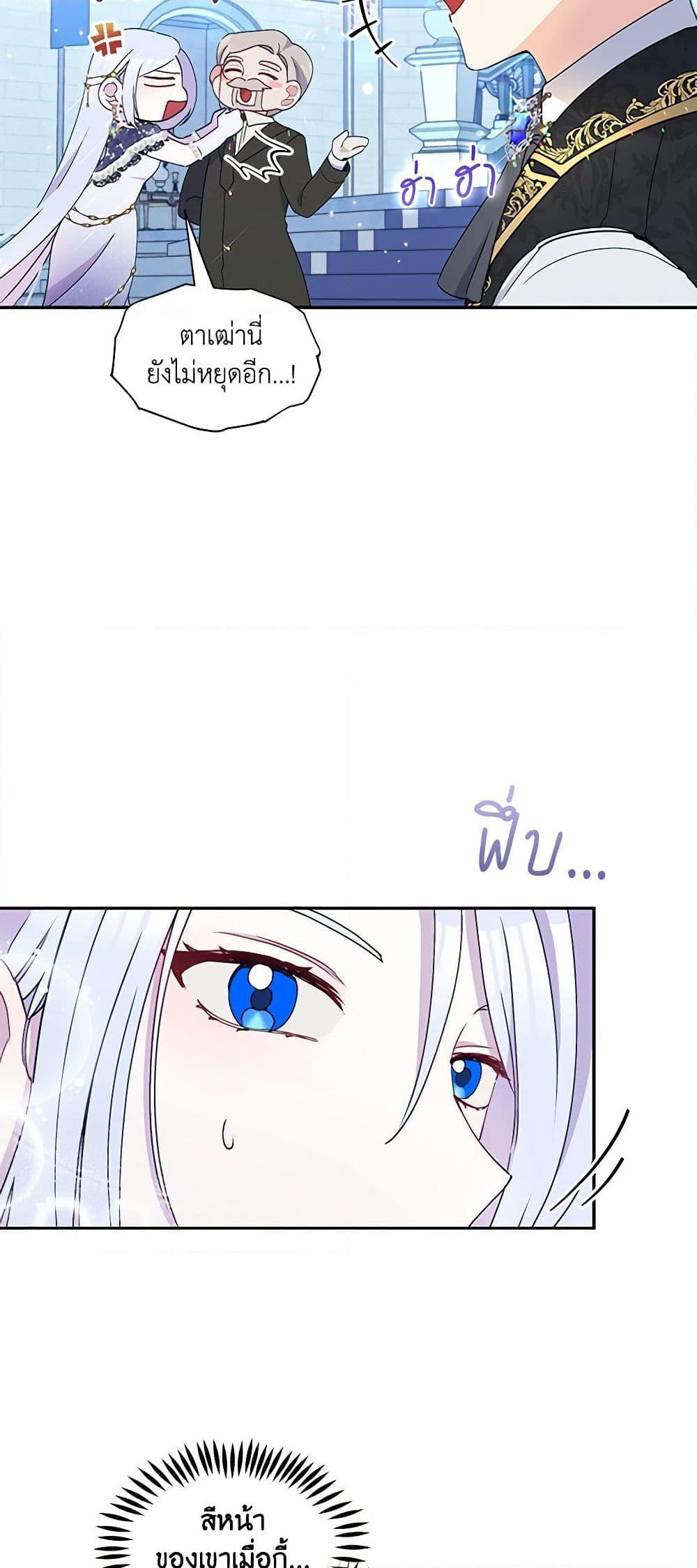 Manga-lc-com อ่านมังงะ อ่านการ์ตูน ออนไลน์ ฟรี The Tyrant’s Guardian is an Evil Witch ตอนที่ 1 2 3 4 5 6 7 8 9 10 11 12 13 14 ฟรี ไม่มีโฆษณา Manga-lc - อ่าน มังงะ อ่าน การ์ตูน ออนไลน์ อ่านมังงะ ฟรี