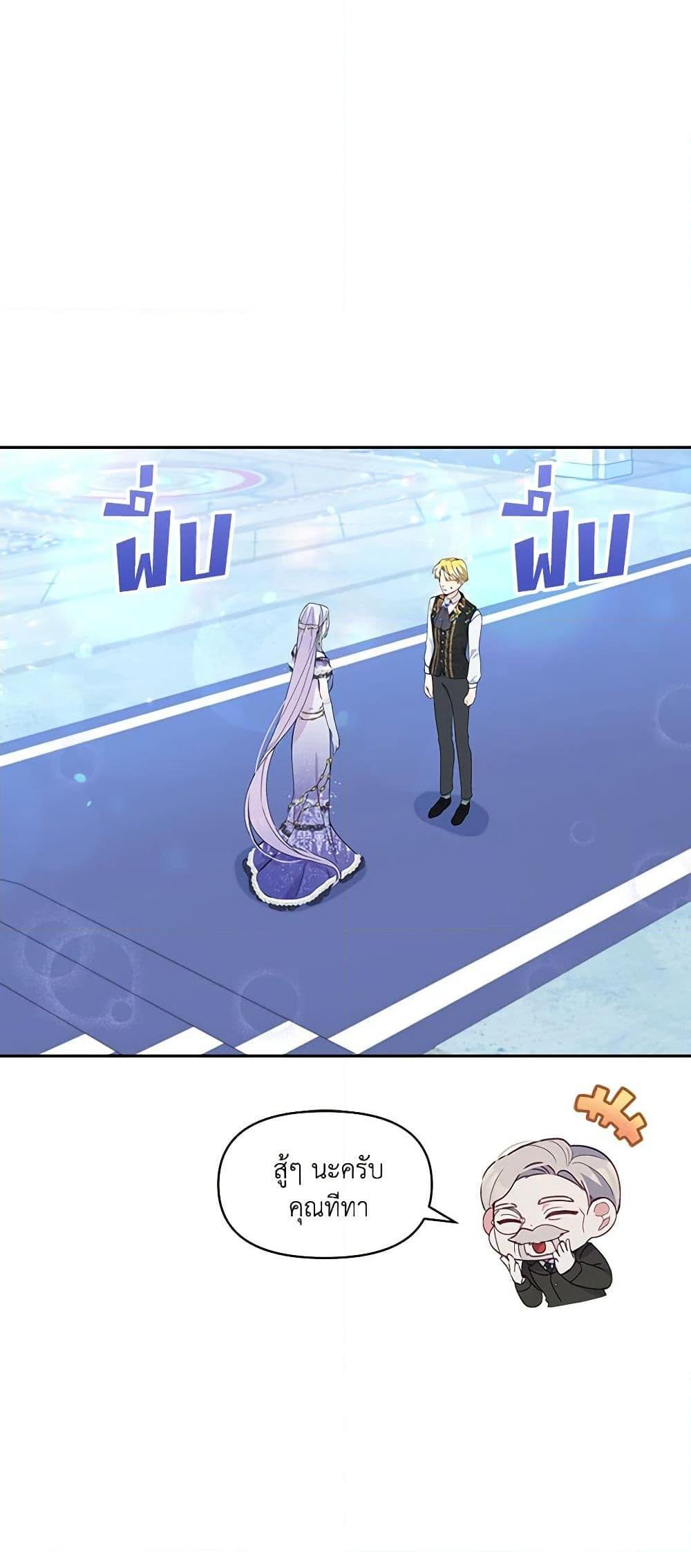 Manga-lc-com อ่านมังงะ อ่านการ์ตูน ออนไลน์ ฟรี The Tyrant’s Guardian is an Evil Witch ตอนที่ 1 2 3 4 5 6 7 8 9 10 11 12 13 14 ฟรี ไม่มีโฆษณา Manga-lc - อ่าน มังงะ อ่าน การ์ตูน ออนไลน์ อ่านมังงะ ฟรี