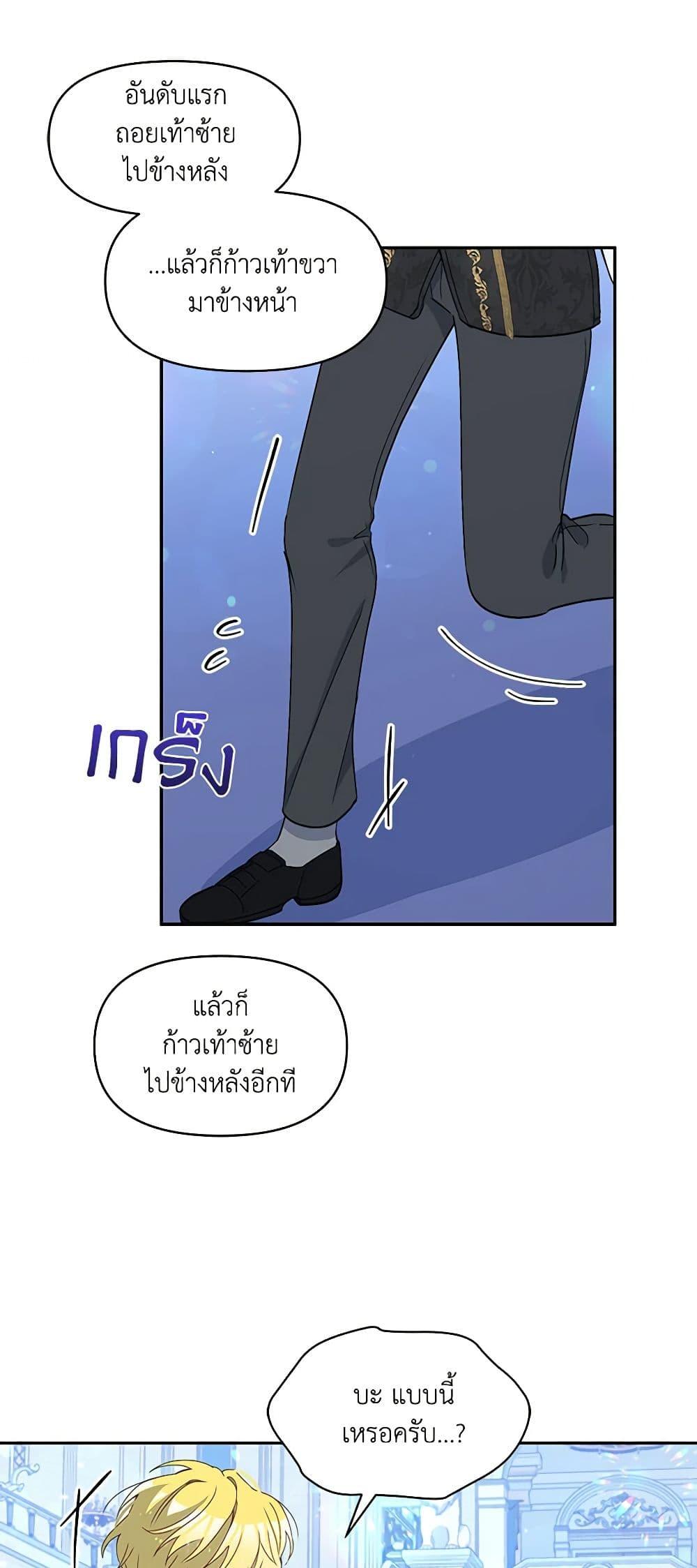 Manga-lc-com อ่านมังงะ อ่านการ์ตูน ออนไลน์ ฟรี The Tyrant’s Guardian is an Evil Witch ตอนที่ 1 2 3 4 5 6 7 8 9 10 11 12 13 14 ฟรี ไม่มีโฆษณา Manga-lc - อ่าน มังงะ อ่าน การ์ตูน ออนไลน์ อ่านมังงะ ฟรี