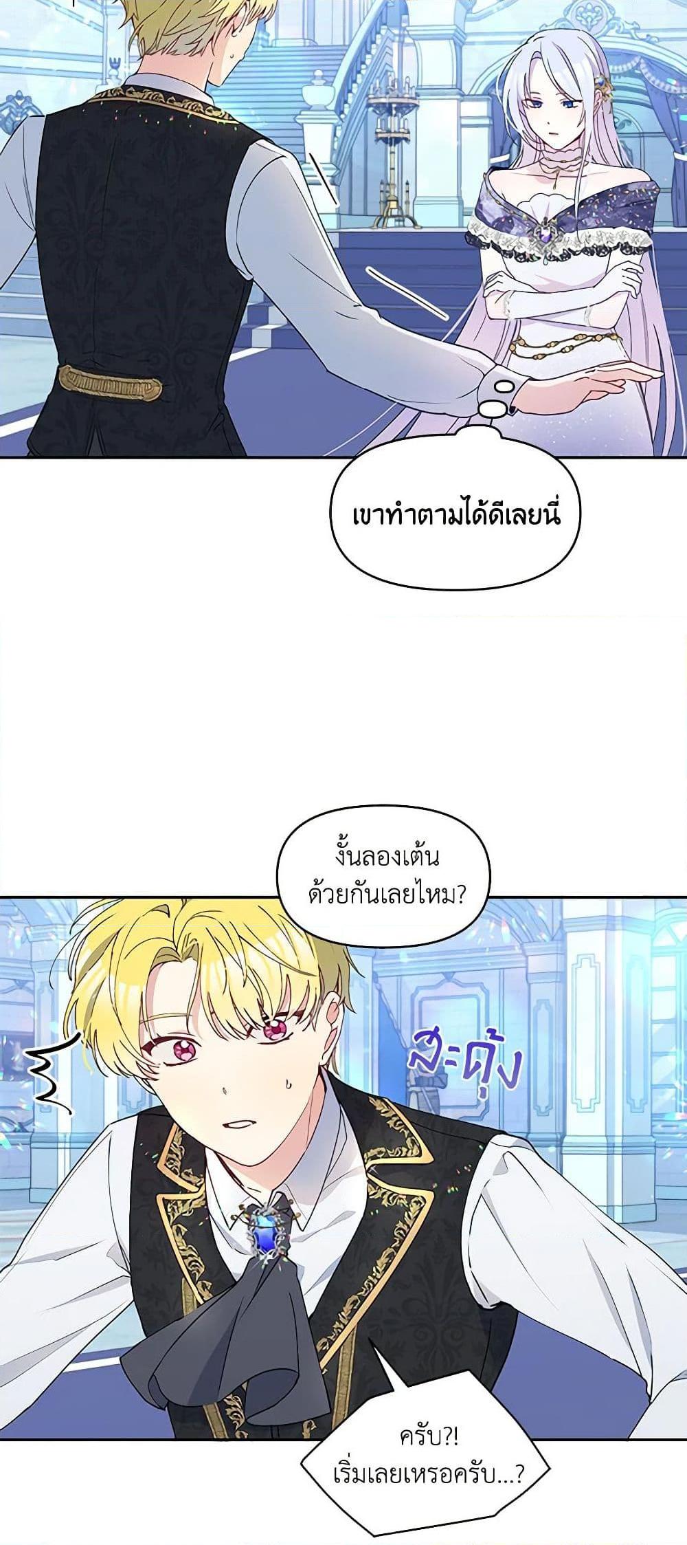 Manga-lc-com อ่านมังงะ อ่านการ์ตูน ออนไลน์ ฟรี The Tyrant’s Guardian is an Evil Witch ตอนที่ 1 2 3 4 5 6 7 8 9 10 11 12 13 14 ฟรี ไม่มีโฆษณา Manga-lc - อ่าน มังงะ อ่าน การ์ตูน ออนไลน์ อ่านมังงะ ฟรี