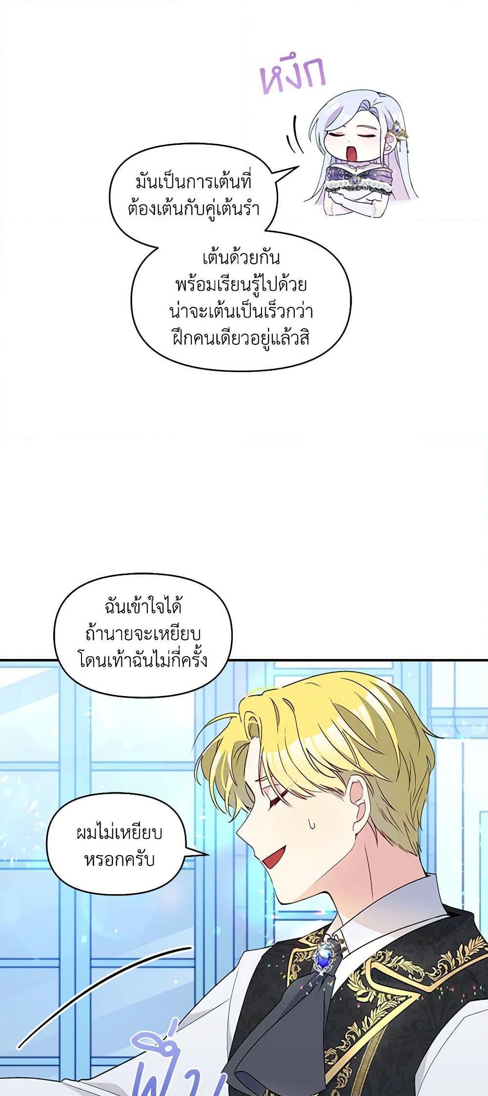 Manga-lc-com อ่านมังงะ อ่านการ์ตูน ออนไลน์ ฟรี The Tyrant’s Guardian is an Evil Witch ตอนที่ 1 2 3 4 5 6 7 8 9 10 11 12 13 14 ฟรี ไม่มีโฆษณา Manga-lc - อ่าน มังงะ อ่าน การ์ตูน ออนไลน์ อ่านมังงะ ฟรี