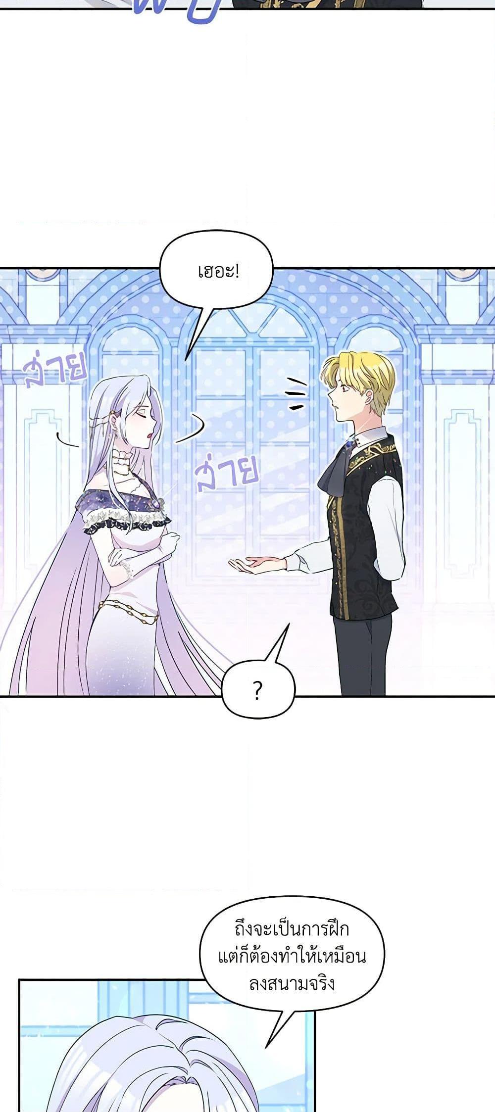 Manga-lc-com อ่านมังงะ อ่านการ์ตูน ออนไลน์ ฟรี The Tyrant’s Guardian is an Evil Witch ตอนที่ 1 2 3 4 5 6 7 8 9 10 11 12 13 14 ฟรี ไม่มีโฆษณา Manga-lc - อ่าน มังงะ อ่าน การ์ตูน ออนไลน์ อ่านมังงะ ฟรี