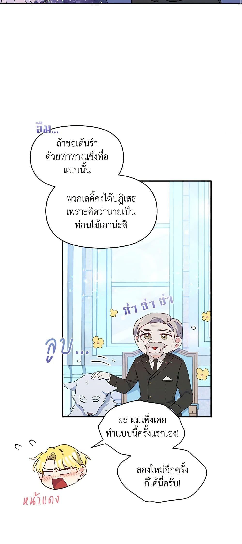 Manga-lc-com อ่านมังงะ อ่านการ์ตูน ออนไลน์ ฟรี The Tyrant’s Guardian is an Evil Witch ตอนที่ 1 2 3 4 5 6 7 8 9 10 11 12 13 14 ฟรี ไม่มีโฆษณา Manga-lc - อ่าน มังงะ อ่าน การ์ตูน ออนไลน์ อ่านมังงะ ฟรี