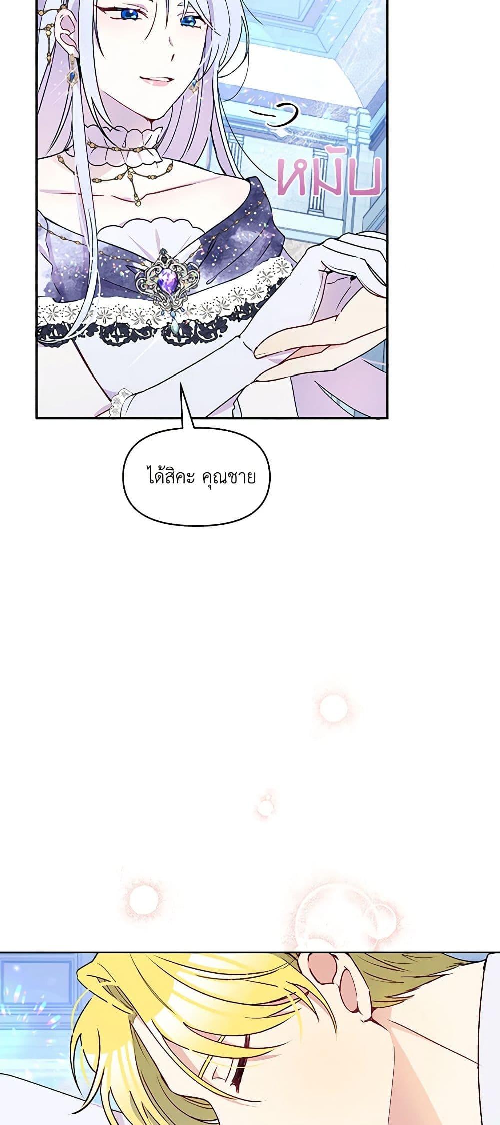 Manga-lc-com อ่านมังงะ อ่านการ์ตูน ออนไลน์ ฟรี The Tyrant’s Guardian is an Evil Witch ตอนที่ 1 2 3 4 5 6 7 8 9 10 11 12 13 14 ฟรี ไม่มีโฆษณา Manga-lc - อ่าน มังงะ อ่าน การ์ตูน ออนไลน์ อ่านมังงะ ฟรี