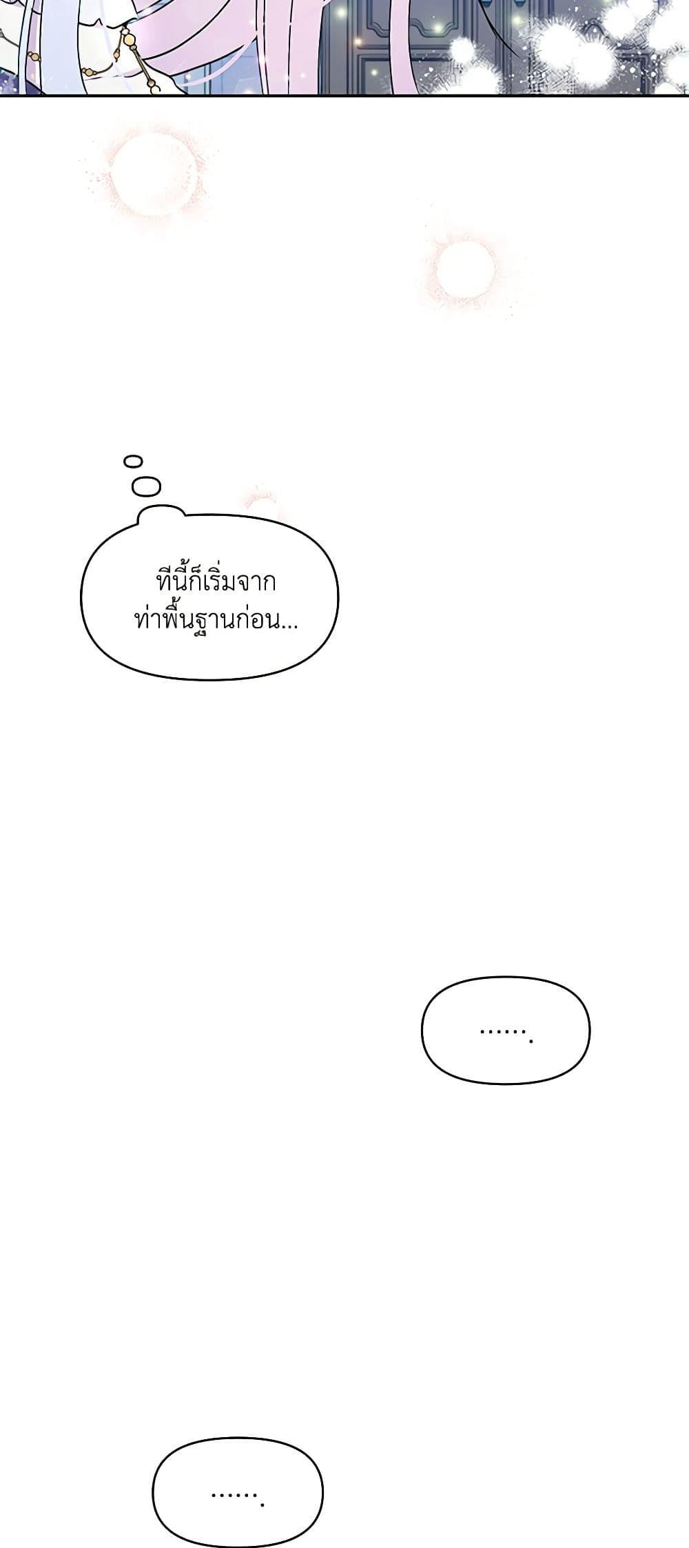 Manga-lc-com อ่านมังงะ อ่านการ์ตูน ออนไลน์ ฟรี The Tyrant’s Guardian is an Evil Witch ตอนที่ 1 2 3 4 5 6 7 8 9 10 11 12 13 14 ฟรี ไม่มีโฆษณา Manga-lc - อ่าน มังงะ อ่าน การ์ตูน ออนไลน์ อ่านมังงะ ฟรี