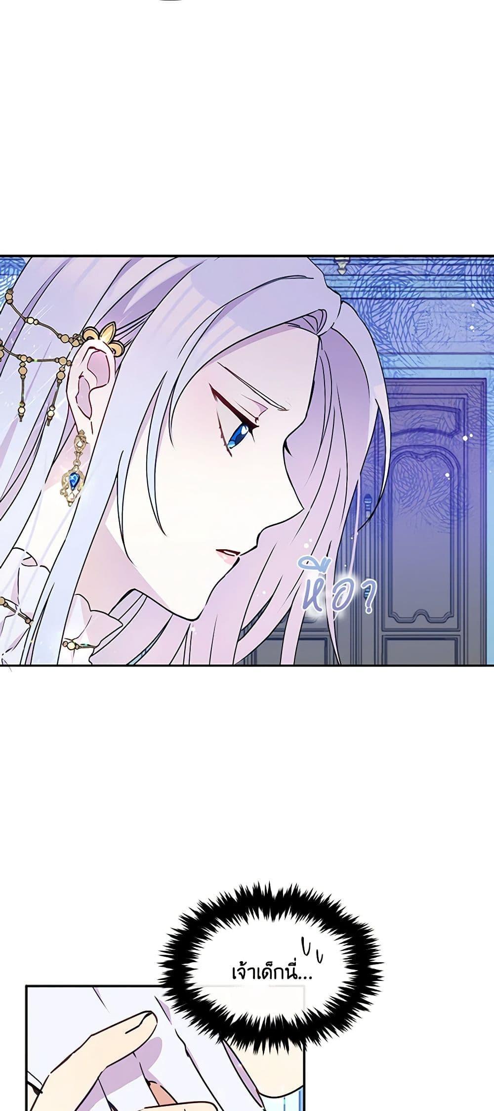 Manga-lc-com อ่านมังงะ อ่านการ์ตูน ออนไลน์ ฟรี The Tyrant’s Guardian is an Evil Witch ตอนที่ 1 2 3 4 5 6 7 8 9 10 11 12 13 14 ฟรี ไม่มีโฆษณา Manga-lc - อ่าน มังงะ อ่าน การ์ตูน ออนไลน์ อ่านมังงะ ฟรี