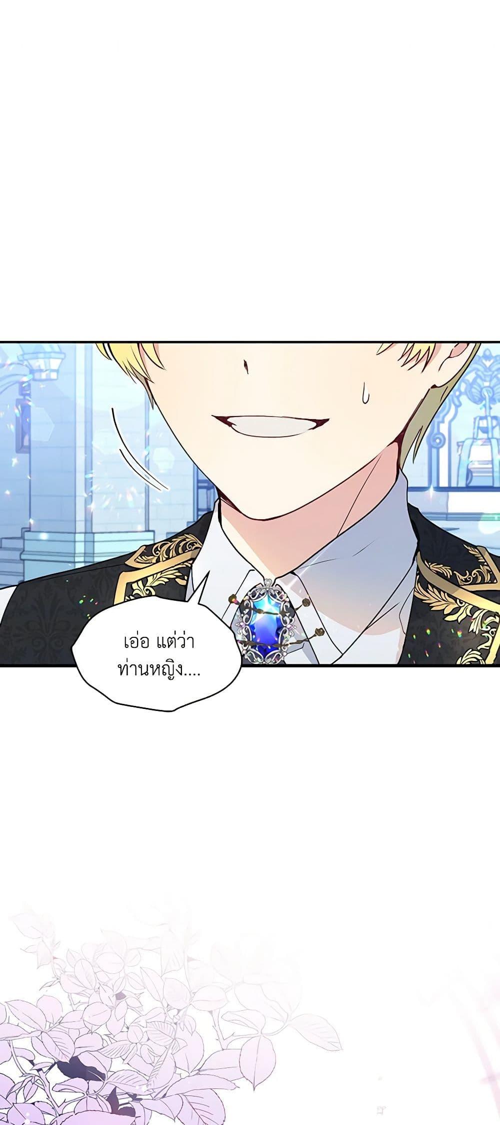 Manga-lc-com อ่านมังงะ อ่านการ์ตูน ออนไลน์ ฟรี The Tyrant’s Guardian is an Evil Witch ตอนที่ 1 2 3 4 5 6 7 8 9 10 11 12 13 14 ฟรี ไม่มีโฆษณา Manga-lc - อ่าน มังงะ อ่าน การ์ตูน ออนไลน์ อ่านมังงะ ฟรี