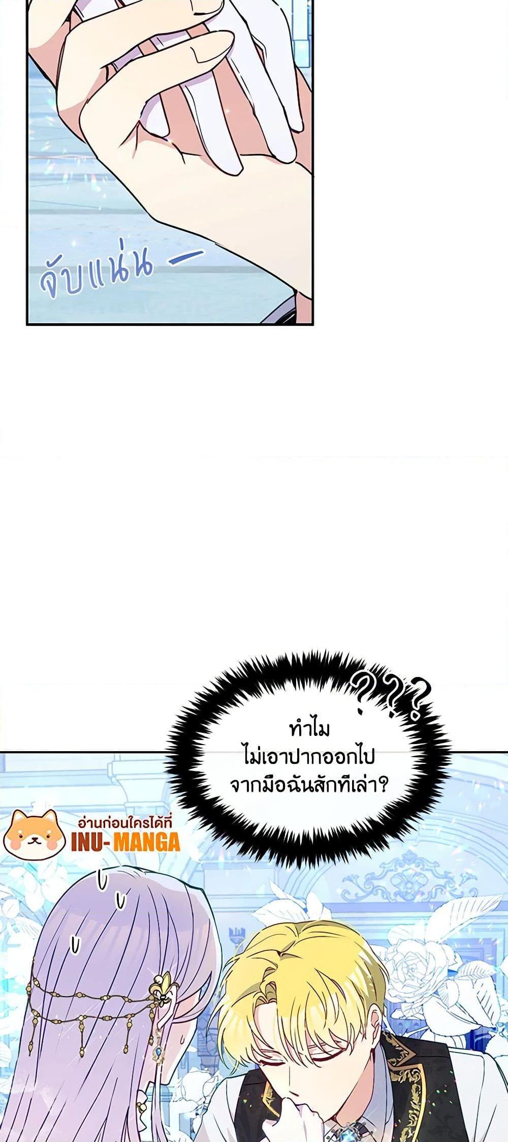 Manga-lc-com อ่านมังงะ อ่านการ์ตูน ออนไลน์ ฟรี The Tyrant’s Guardian is an Evil Witch ตอนที่ 1 2 3 4 5 6 7 8 9 10 11 12 13 14 ฟรี ไม่มีโฆษณา Manga-lc - อ่าน มังงะ อ่าน การ์ตูน ออนไลน์ อ่านมังงะ ฟรี