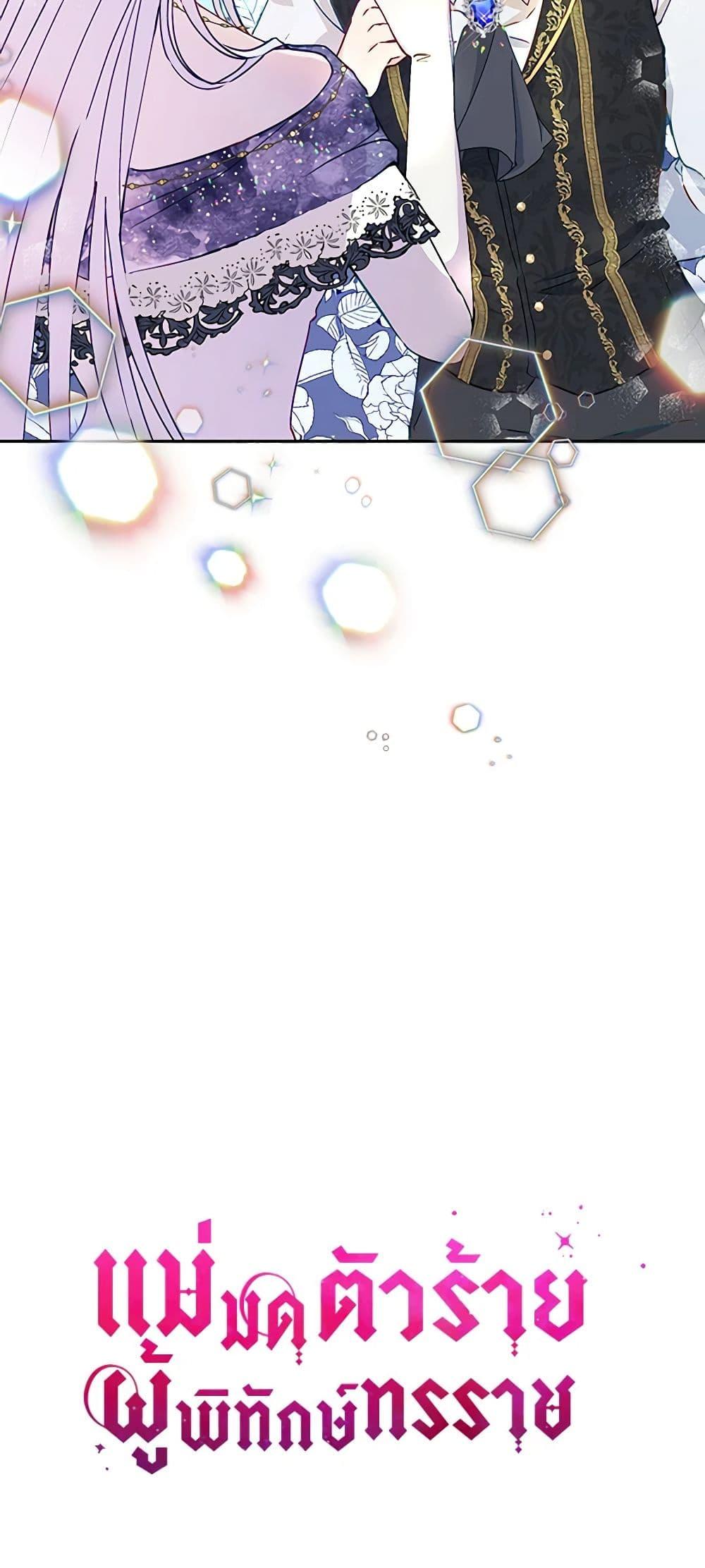 Manga-lc-com อ่านมังงะ อ่านการ์ตูน ออนไลน์ ฟรี The Tyrant’s Guardian is an Evil Witch ตอนที่ 1 2 3 4 5 6 7 8 9 10 11 12 13 14 ฟรี ไม่มีโฆษณา Manga-lc - อ่าน มังงะ อ่าน การ์ตูน ออนไลน์ อ่านมังงะ ฟรี