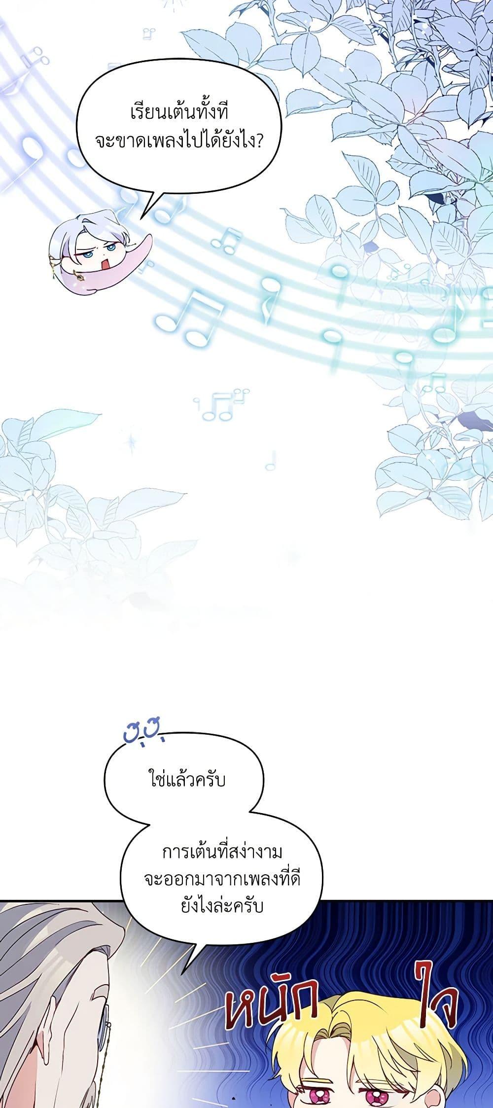 Manga-lc-com อ่านมังงะ อ่านการ์ตูน ออนไลน์ ฟรี The Tyrant’s Guardian is an Evil Witch ตอนที่ 1 2 3 4 5 6 7 8 9 10 11 12 13 14 ฟรี ไม่มีโฆษณา Manga-lc - อ่าน มังงะ อ่าน การ์ตูน ออนไลน์ อ่านมังงะ ฟรี