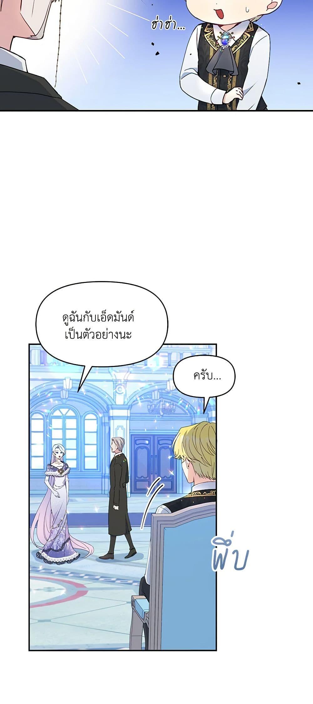 Manga-lc-com อ่านมังงะ อ่านการ์ตูน ออนไลน์ ฟรี The Tyrant’s Guardian is an Evil Witch ตอนที่ 1 2 3 4 5 6 7 8 9 10 11 12 13 14 ฟรี ไม่มีโฆษณา Manga-lc - อ่าน มังงะ อ่าน การ์ตูน ออนไลน์ อ่านมังงะ ฟรี