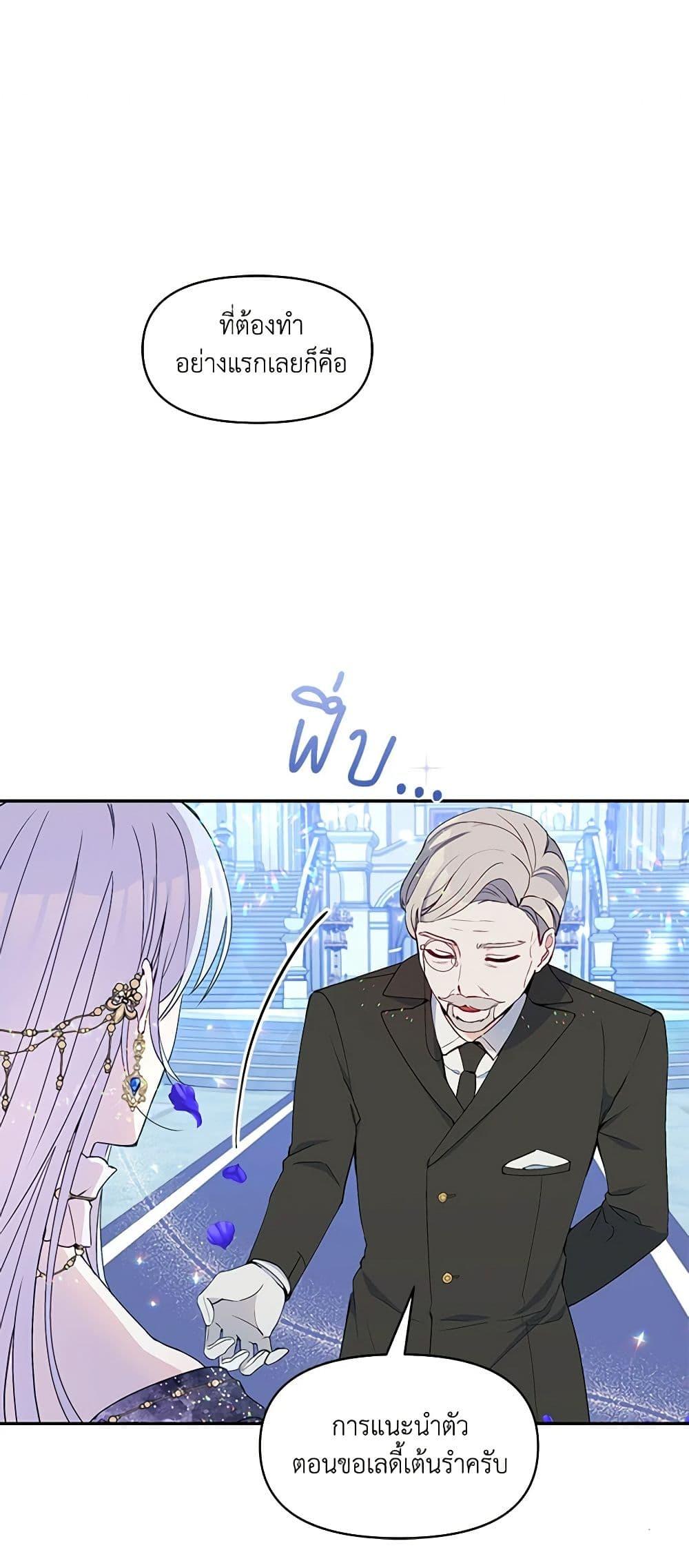 Manga-lc-com อ่านมังงะ อ่านการ์ตูน ออนไลน์ ฟรี The Tyrant’s Guardian is an Evil Witch ตอนที่ 1 2 3 4 5 6 7 8 9 10 11 12 13 14 ฟรี ไม่มีโฆษณา Manga-lc - อ่าน มังงะ อ่าน การ์ตูน ออนไลน์ อ่านมังงะ ฟรี