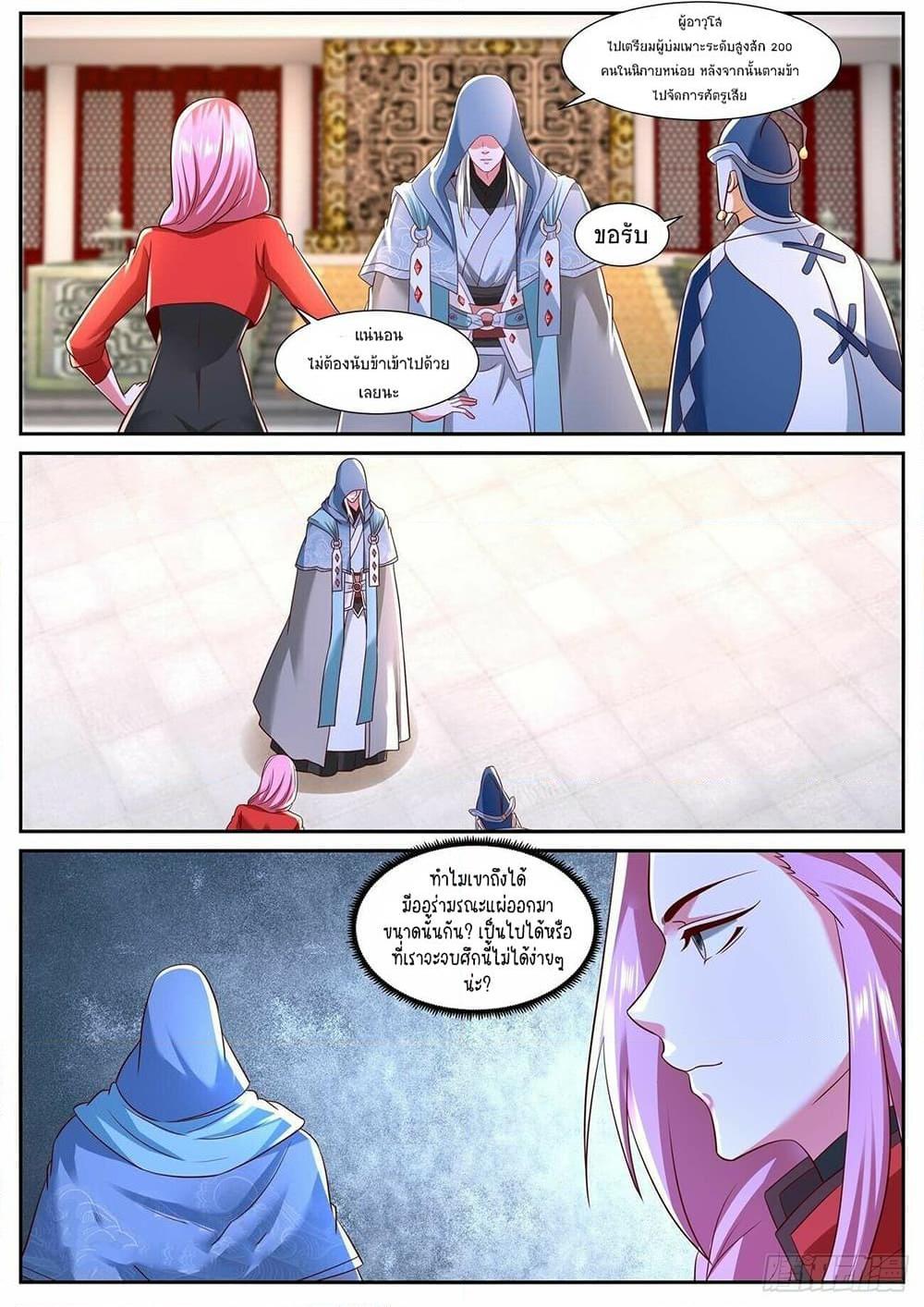 Manga-lc-com อ่านมังงะ อ่านการ์ตูน ออนไลน์ ฟรี Rebirth Of the Urban Immortal Cultivator ตอนที่ 1 2 3 4 5 6 7 8 9 10 11 12 13 14 ฟรี ไม่มีโฆษณา Manga-lc - อ่าน มังงะ อ่าน การ์ตูน ออนไลน์ อ่านมังงะ ฟรี