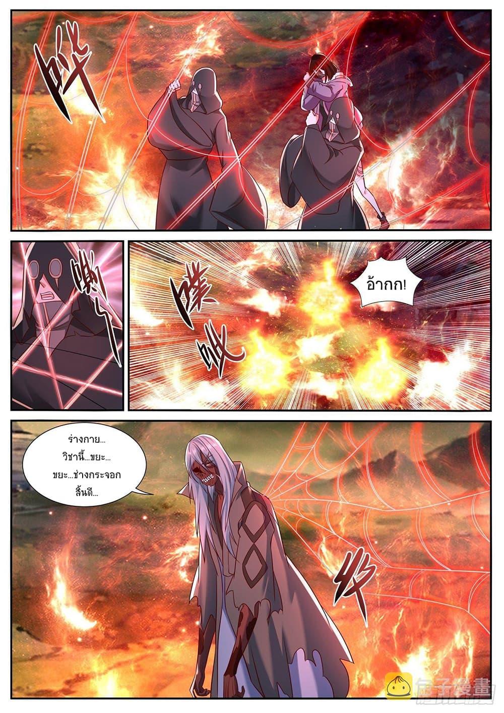 Manga-lc-com อ่านมังงะ อ่านการ์ตูน ออนไลน์ ฟรี Rebirth Of the Urban Immortal Cultivator ตอนที่ 1 2 3 4 5 6 7 8 9 10 11 12 13 14 ฟรี ไม่มีโฆษณา Manga-lc - อ่าน มังงะ อ่าน การ์ตูน ออนไลน์ อ่านมังงะ ฟรี