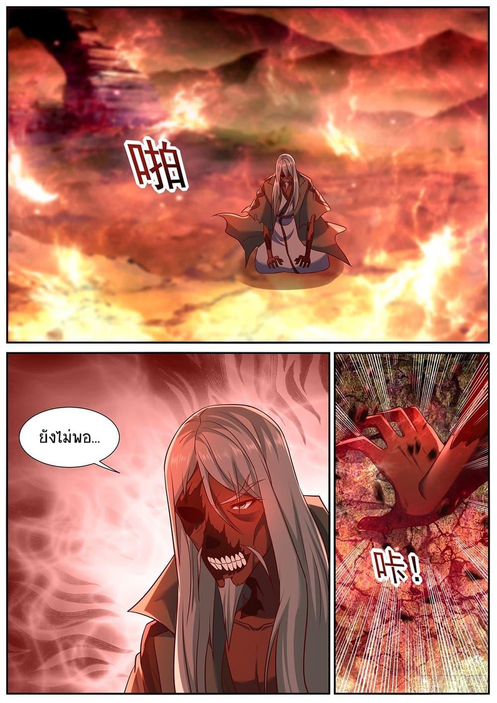 Manga-lc-com อ่านมังงะ อ่านการ์ตูน ออนไลน์ ฟรี Rebirth Of the Urban Immortal Cultivator ตอนที่ 1 2 3 4 5 6 7 8 9 10 11 12 13 14 ฟรี ไม่มีโฆษณา Manga-lc - อ่าน มังงะ อ่าน การ์ตูน ออนไลน์ อ่านมังงะ ฟรี