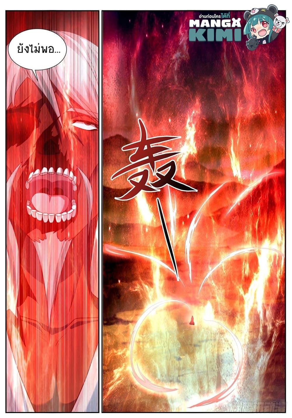 Manga-lc-com อ่านมังงะ อ่านการ์ตูน ออนไลน์ ฟรี Rebirth Of the Urban Immortal Cultivator ตอนที่ 1 2 3 4 5 6 7 8 9 10 11 12 13 14 ฟรี ไม่มีโฆษณา Manga-lc - อ่าน มังงะ อ่าน การ์ตูน ออนไลน์ อ่านมังงะ ฟรี