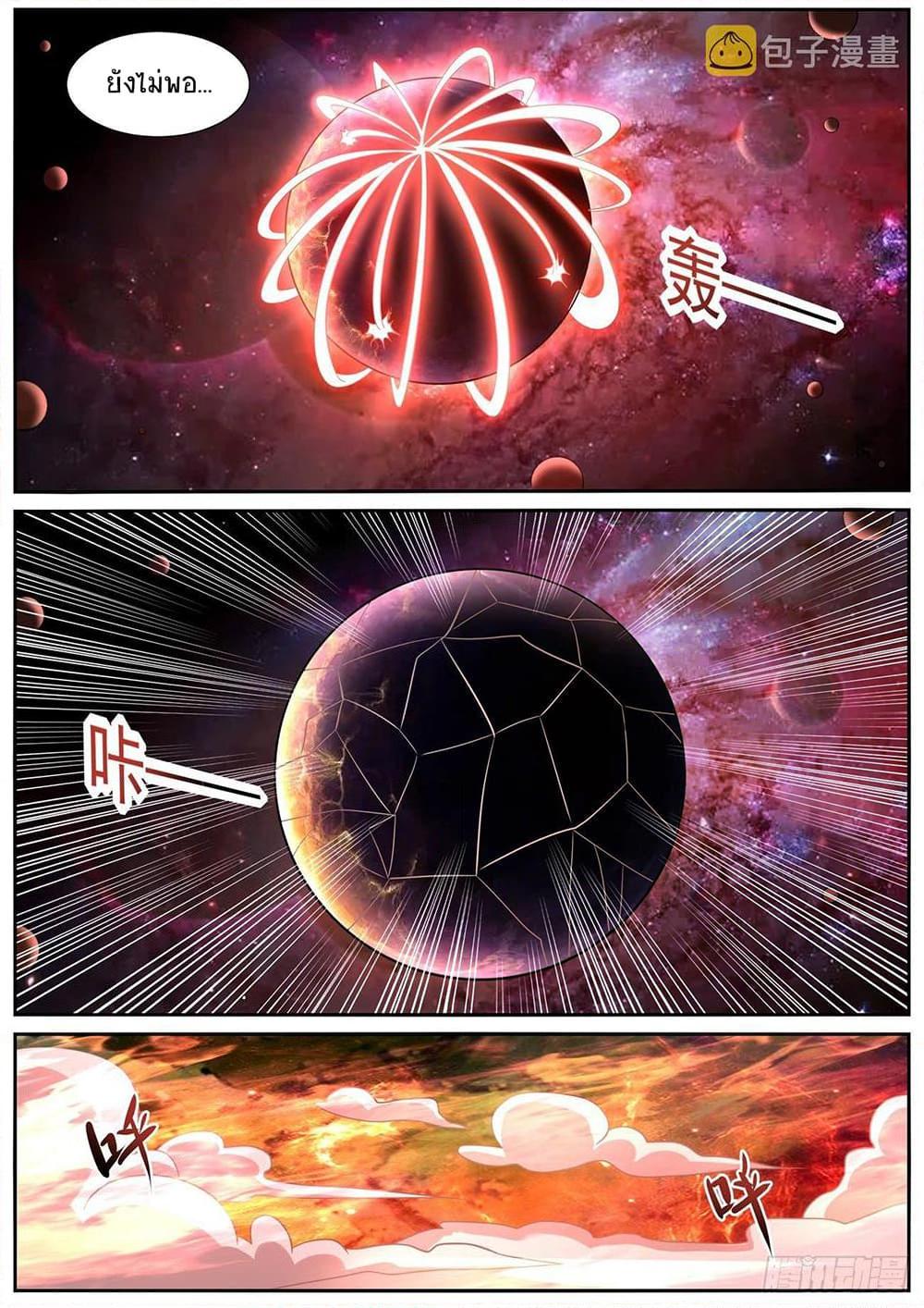 Manga-lc-com อ่านมังงะ อ่านการ์ตูน ออนไลน์ ฟรี Rebirth Of the Urban Immortal Cultivator ตอนที่ 1 2 3 4 5 6 7 8 9 10 11 12 13 14 ฟรี ไม่มีโฆษณา Manga-lc - อ่าน มังงะ อ่าน การ์ตูน ออนไลน์ อ่านมังงะ ฟรี