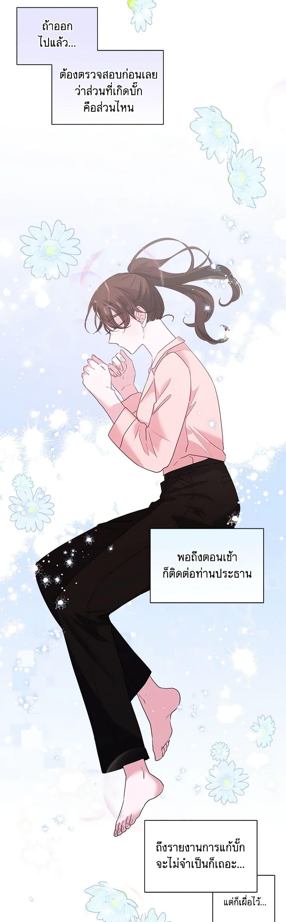 Manga-lc-com อ่านมังงะ อ่านการ์ตูน ออนไลน์ ฟรี Marigold ตอนที่ 1 2 3 4 5 6 7 8 9 10 11 12 13 14 ฟรี ไม่มีโฆษณา Manga-lc - อ่าน มังงะ อ่าน การ์ตูน ออนไลน์ อ่านมังงะ ฟรี
