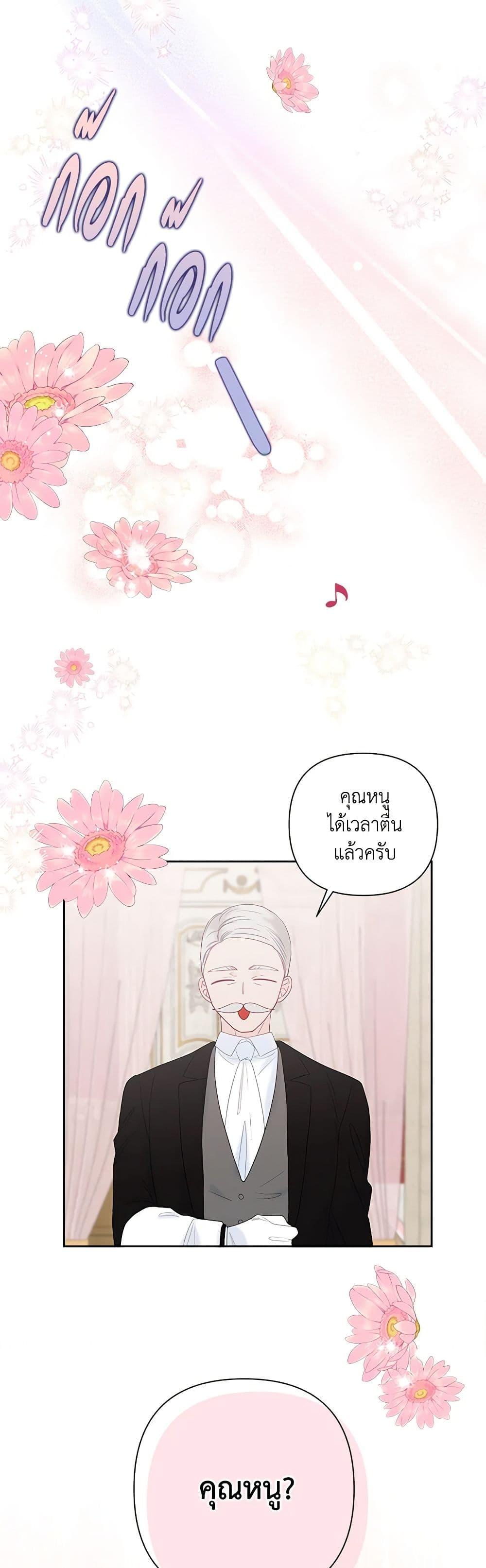 Manga-lc-com อ่านมังงะ อ่านการ์ตูน ออนไลน์ ฟรี Marigold ตอนที่ 1 2 3 4 5 6 7 8 9 10 11 12 13 14 ฟรี ไม่มีโฆษณา Manga-lc - อ่าน มังงะ อ่าน การ์ตูน ออนไลน์ อ่านมังงะ ฟรี