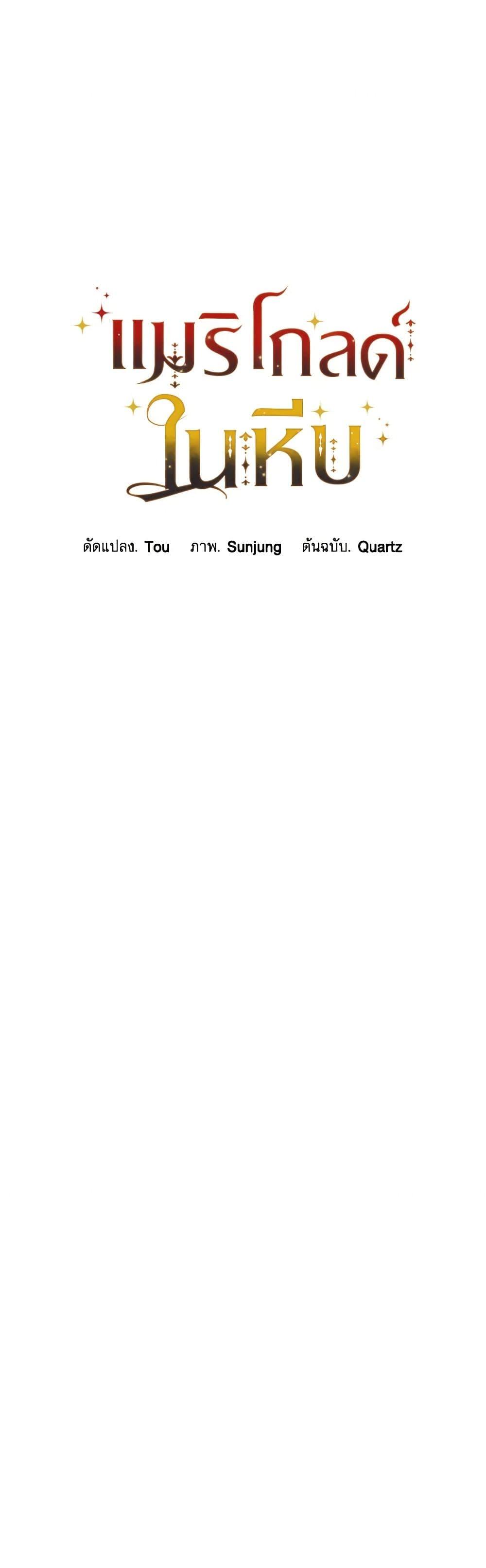 Manga-lc-com อ่านมังงะ อ่านการ์ตูน ออนไลน์ ฟรี Marigold ตอนที่ 1 2 3 4 5 6 7 8 9 10 11 12 13 14 ฟรี ไม่มีโฆษณา Manga-lc - อ่าน มังงะ อ่าน การ์ตูน ออนไลน์ อ่านมังงะ ฟรี