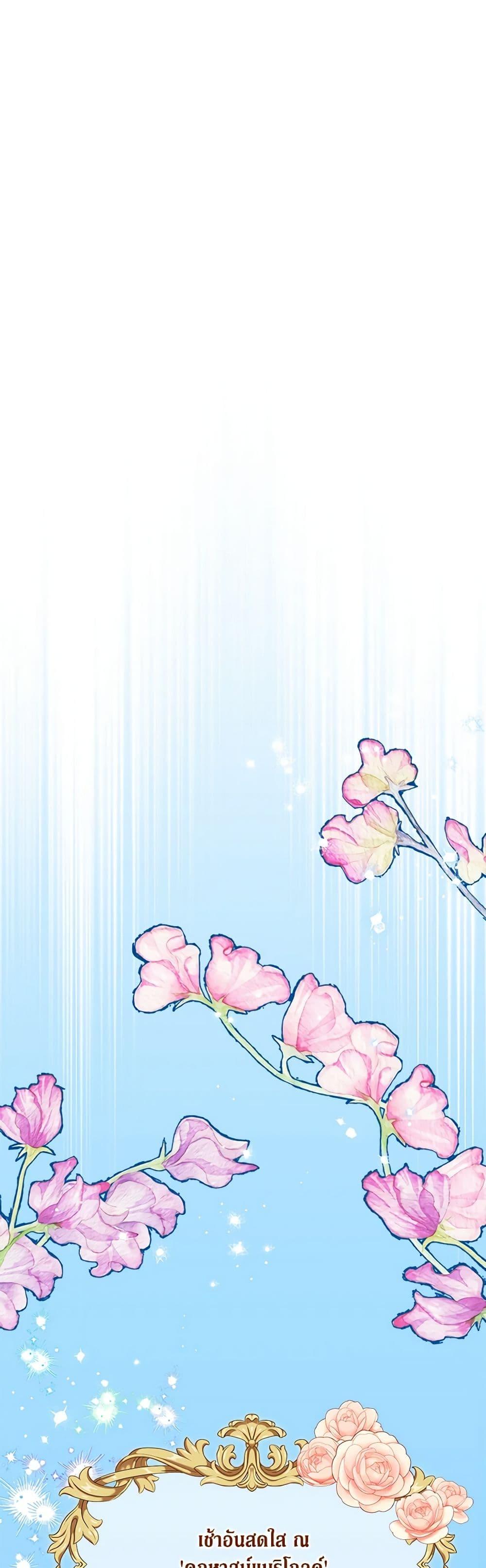 Manga-lc-com อ่านมังงะ อ่านการ์ตูน ออนไลน์ ฟรี Marigold ตอนที่ 1 2 3 4 5 6 7 8 9 10 11 12 13 14 ฟรี ไม่มีโฆษณา Manga-lc - อ่าน มังงะ อ่าน การ์ตูน ออนไลน์ อ่านมังงะ ฟรี