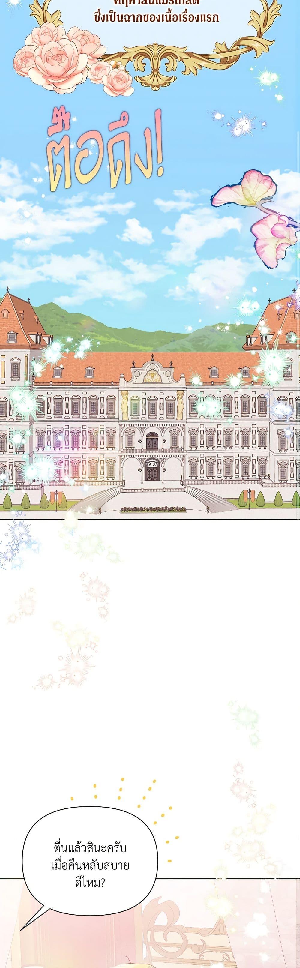 Manga-lc-com อ่านมังงะ อ่านการ์ตูน ออนไลน์ ฟรี Marigold ตอนที่ 1 2 3 4 5 6 7 8 9 10 11 12 13 14 ฟรี ไม่มีโฆษณา Manga-lc - อ่าน มังงะ อ่าน การ์ตูน ออนไลน์ อ่านมังงะ ฟรี