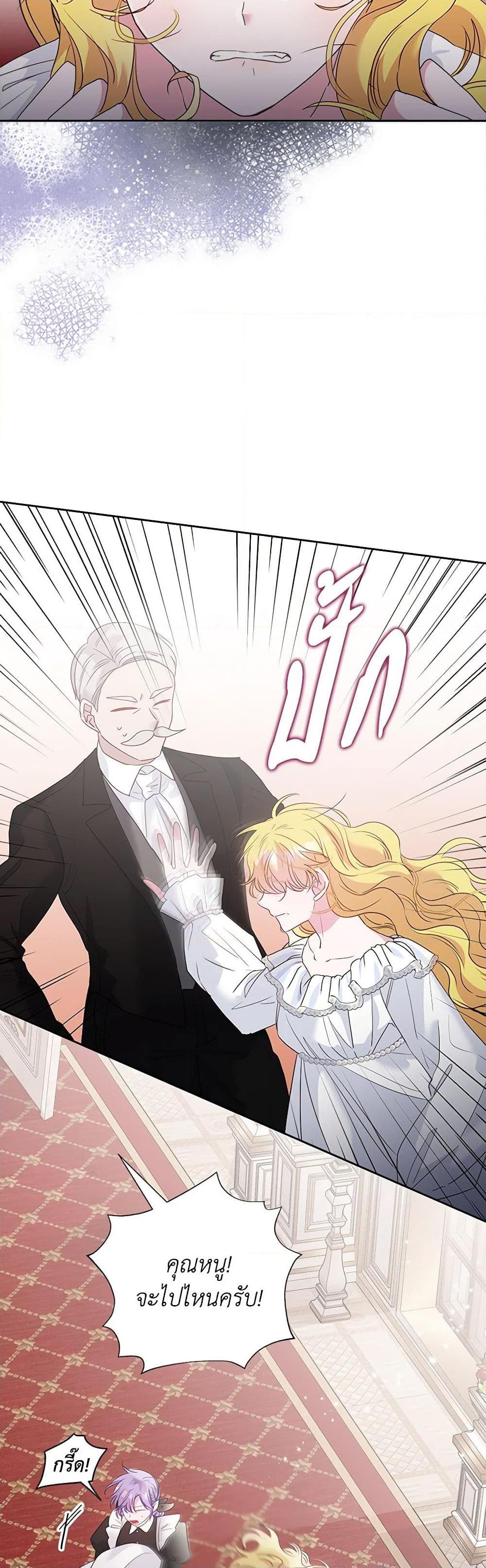 Manga-lc-com อ่านมังงะ อ่านการ์ตูน ออนไลน์ ฟรี Marigold ตอนที่ 1 2 3 4 5 6 7 8 9 10 11 12 13 14 ฟรี ไม่มีโฆษณา Manga-lc - อ่าน มังงะ อ่าน การ์ตูน ออนไลน์ อ่านมังงะ ฟรี