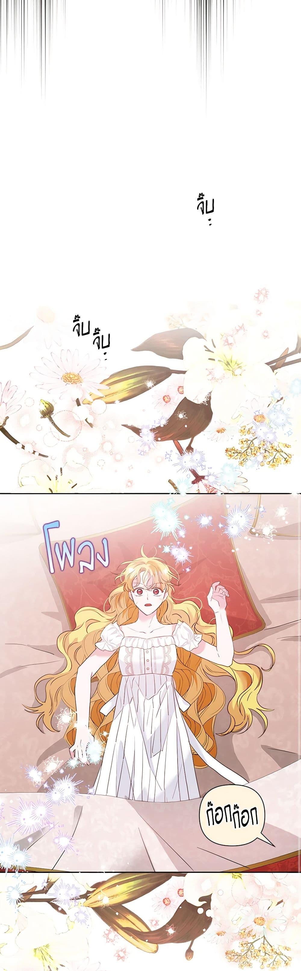 Manga-lc-com อ่านมังงะ อ่านการ์ตูน ออนไลน์ ฟรี Marigold ตอนที่ 1 2 3 4 5 6 7 8 9 10 11 12 13 14 ฟรี ไม่มีโฆษณา Manga-lc - อ่าน มังงะ อ่าน การ์ตูน ออนไลน์ อ่านมังงะ ฟรี