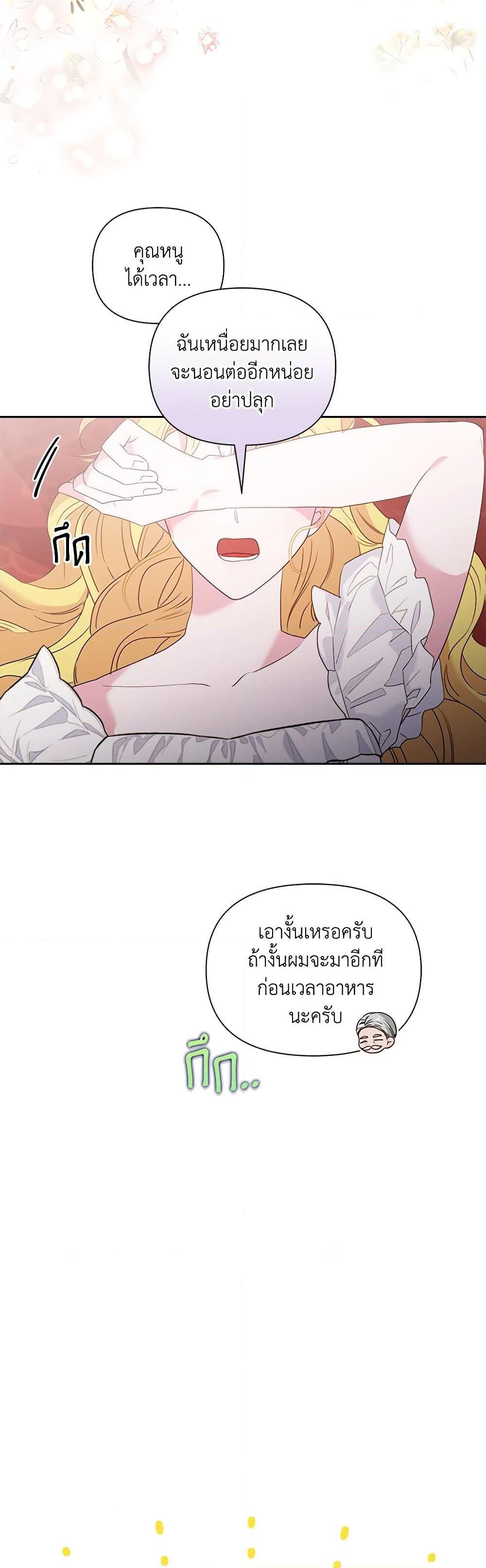 Manga-lc-com อ่านมังงะ อ่านการ์ตูน ออนไลน์ ฟรี Marigold ตอนที่ 1 2 3 4 5 6 7 8 9 10 11 12 13 14 ฟรี ไม่มีโฆษณา Manga-lc - อ่าน มังงะ อ่าน การ์ตูน ออนไลน์ อ่านมังงะ ฟรี