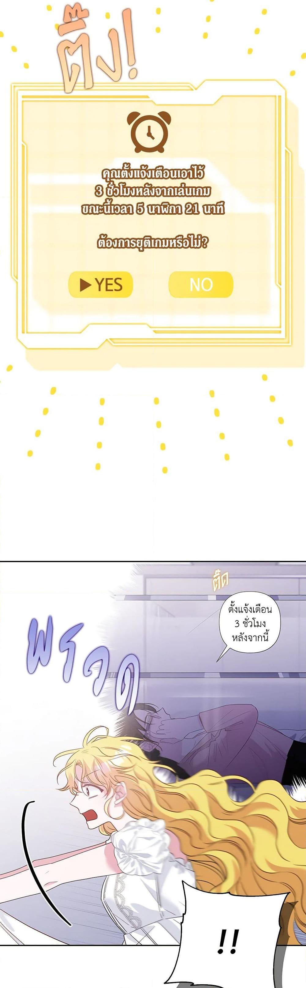 Manga-lc-com อ่านมังงะ อ่านการ์ตูน ออนไลน์ ฟรี Marigold ตอนที่ 1 2 3 4 5 6 7 8 9 10 11 12 13 14 ฟรี ไม่มีโฆษณา Manga-lc - อ่าน มังงะ อ่าน การ์ตูน ออนไลน์ อ่านมังงะ ฟรี