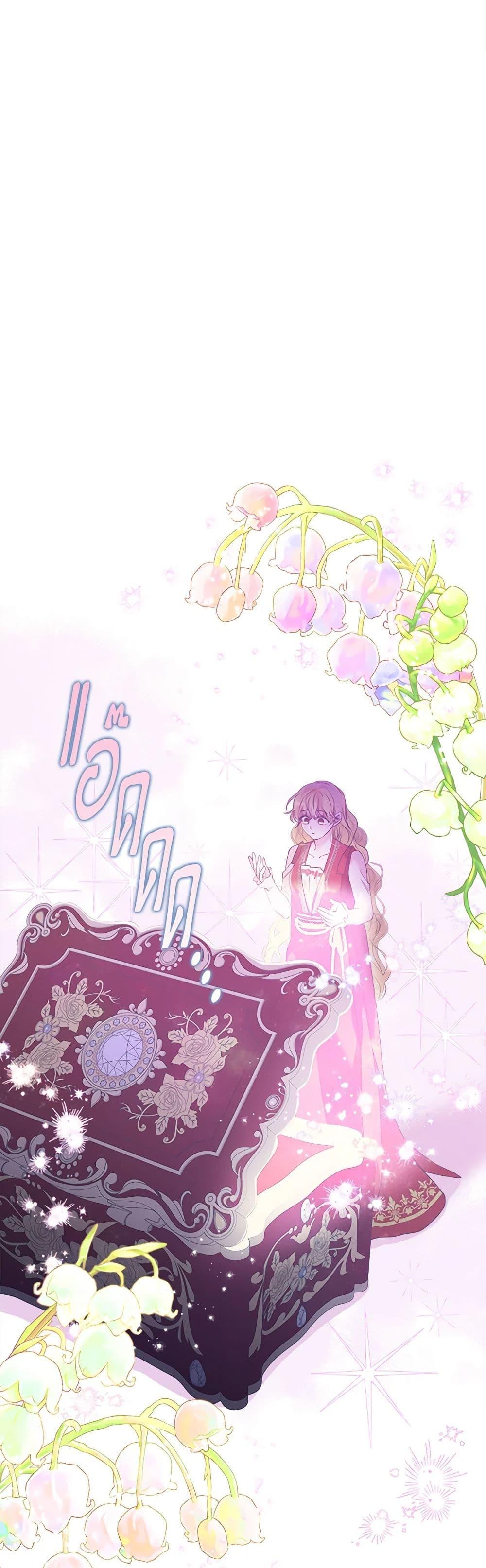 Manga-lc-com อ่านมังงะ อ่านการ์ตูน ออนไลน์ ฟรี Marigold ตอนที่ 1 2 3 4 5 6 7 8 9 10 11 12 13 14 ฟรี ไม่มีโฆษณา Manga-lc - อ่าน มังงะ อ่าน การ์ตูน ออนไลน์ อ่านมังงะ ฟรี