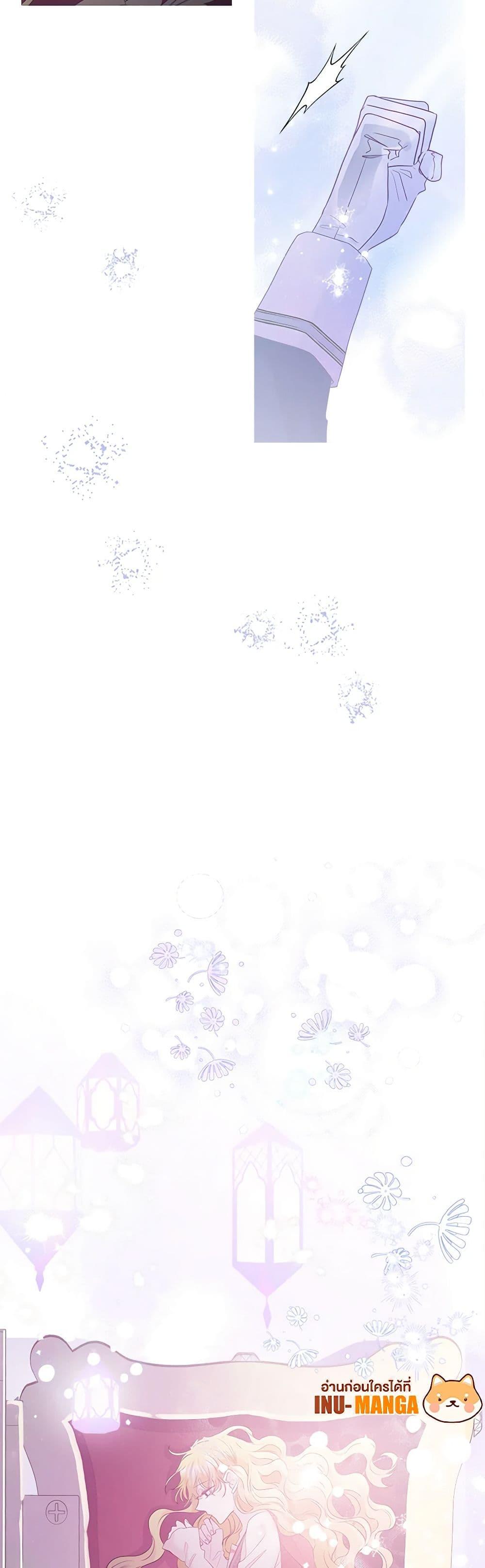 Manga-lc-com อ่านมังงะ อ่านการ์ตูน ออนไลน์ ฟรี Marigold ตอนที่ 1 2 3 4 5 6 7 8 9 10 11 12 13 14 ฟรี ไม่มีโฆษณา Manga-lc - อ่าน มังงะ อ่าน การ์ตูน ออนไลน์ อ่านมังงะ ฟรี