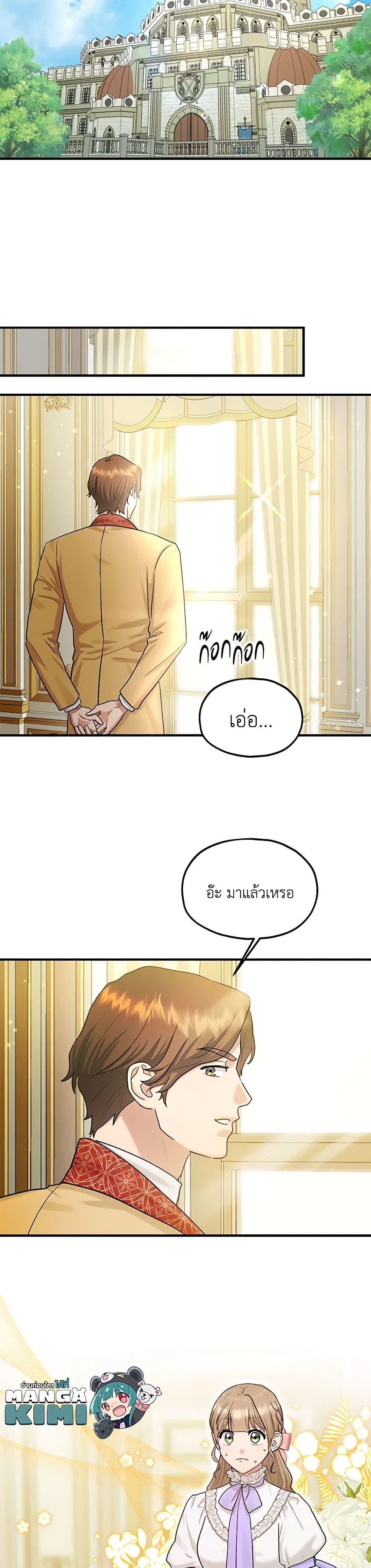Manga-lc-com อ่านมังงะ อ่านการ์ตูน ออนไลน์ ฟรี Two Heirs ตอนที่ 1 2 3 4 5 6 7 8 9 10 11 12 13 14 ฟรี ไม่มีโฆษณา Manga-lc - อ่าน มังงะ อ่าน การ์ตูน ออนไลน์ อ่านมังงะ ฟรี