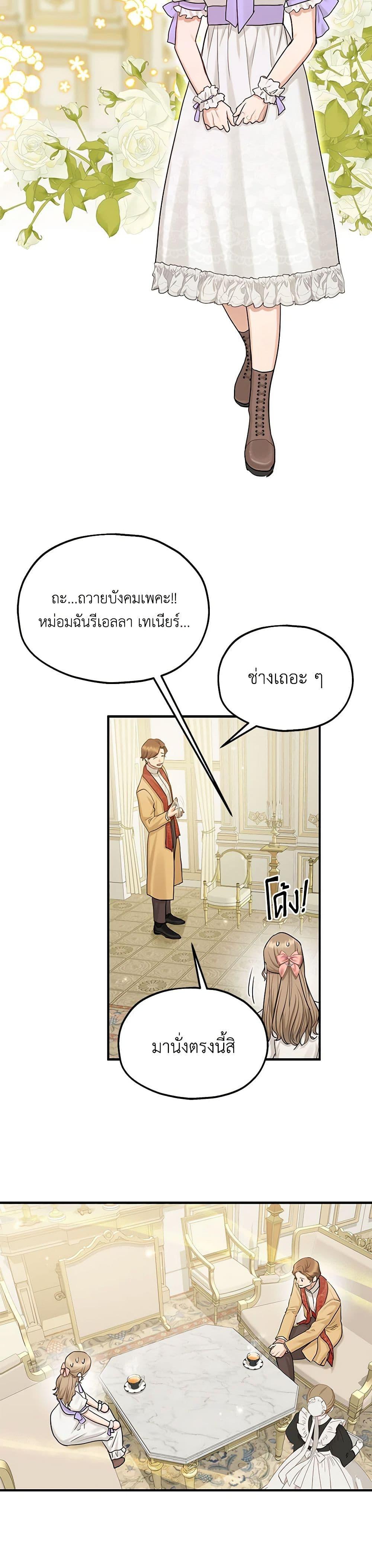 Manga-lc-com อ่านมังงะ อ่านการ์ตูน ออนไลน์ ฟรี Two Heirs ตอนที่ 1 2 3 4 5 6 7 8 9 10 11 12 13 14 ฟรี ไม่มีโฆษณา Manga-lc - อ่าน มังงะ อ่าน การ์ตูน ออนไลน์ อ่านมังงะ ฟรี