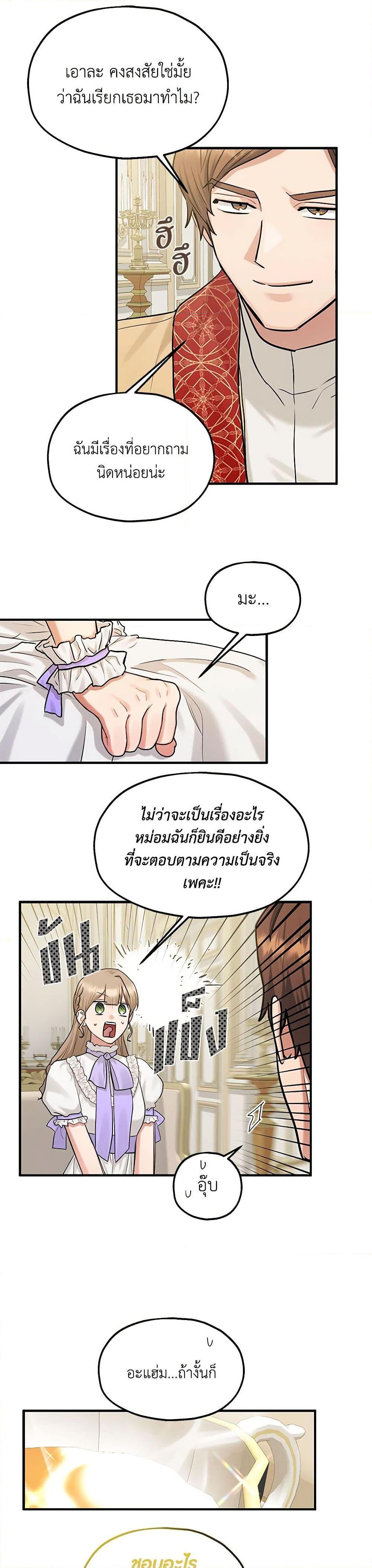 Manga-lc-com อ่านมังงะ อ่านการ์ตูน ออนไลน์ ฟรี Two Heirs ตอนที่ 1 2 3 4 5 6 7 8 9 10 11 12 13 14 ฟรี ไม่มีโฆษณา Manga-lc - อ่าน มังงะ อ่าน การ์ตูน ออนไลน์ อ่านมังงะ ฟรี