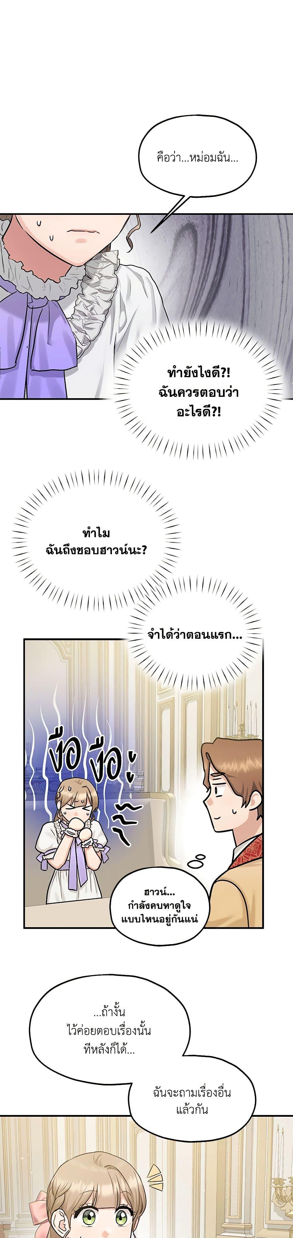 Manga-lc-com อ่านมังงะ อ่านการ์ตูน ออนไลน์ ฟรี Two Heirs ตอนที่ 1 2 3 4 5 6 7 8 9 10 11 12 13 14 ฟรี ไม่มีโฆษณา Manga-lc - อ่าน มังงะ อ่าน การ์ตูน ออนไลน์ อ่านมังงะ ฟรี