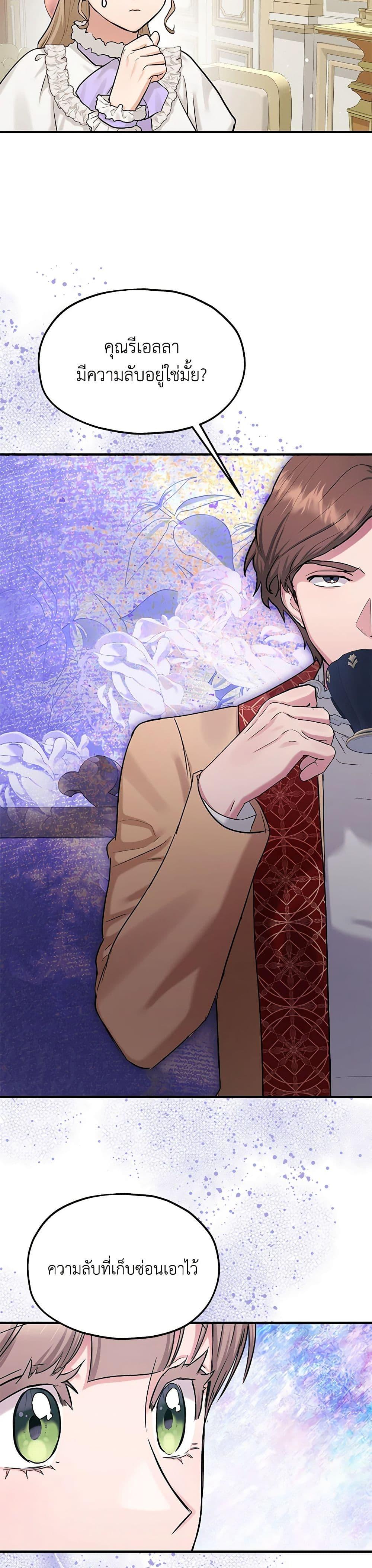 Manga-lc-com อ่านมังงะ อ่านการ์ตูน ออนไลน์ ฟรี Two Heirs ตอนที่ 1 2 3 4 5 6 7 8 9 10 11 12 13 14 ฟรี ไม่มีโฆษณา Manga-lc - อ่าน มังงะ อ่าน การ์ตูน ออนไลน์ อ่านมังงะ ฟรี