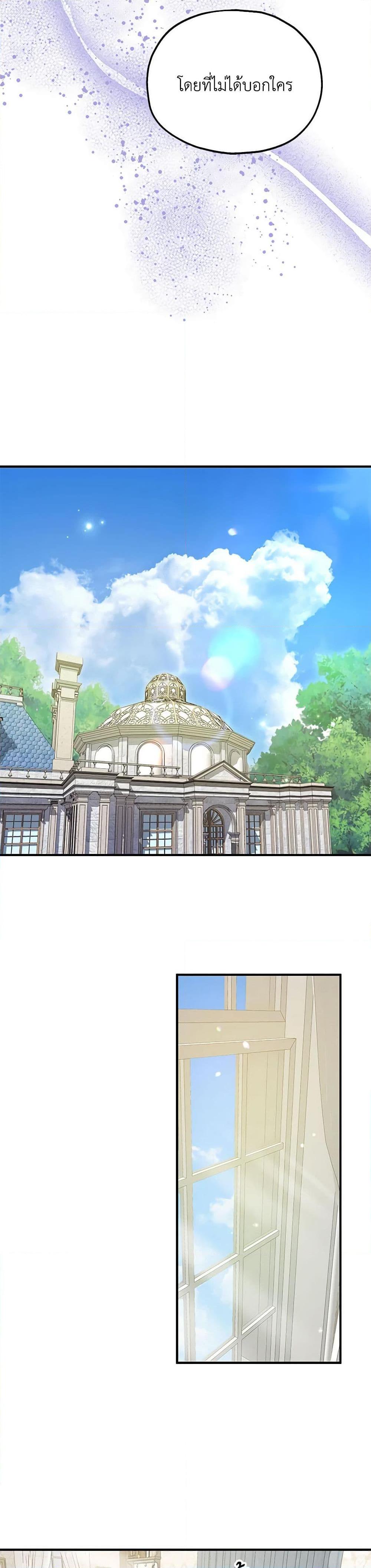 Manga-lc-com อ่านมังงะ อ่านการ์ตูน ออนไลน์ ฟรี Two Heirs ตอนที่ 1 2 3 4 5 6 7 8 9 10 11 12 13 14 ฟรี ไม่มีโฆษณา Manga-lc - อ่าน มังงะ อ่าน การ์ตูน ออนไลน์ อ่านมังงะ ฟรี