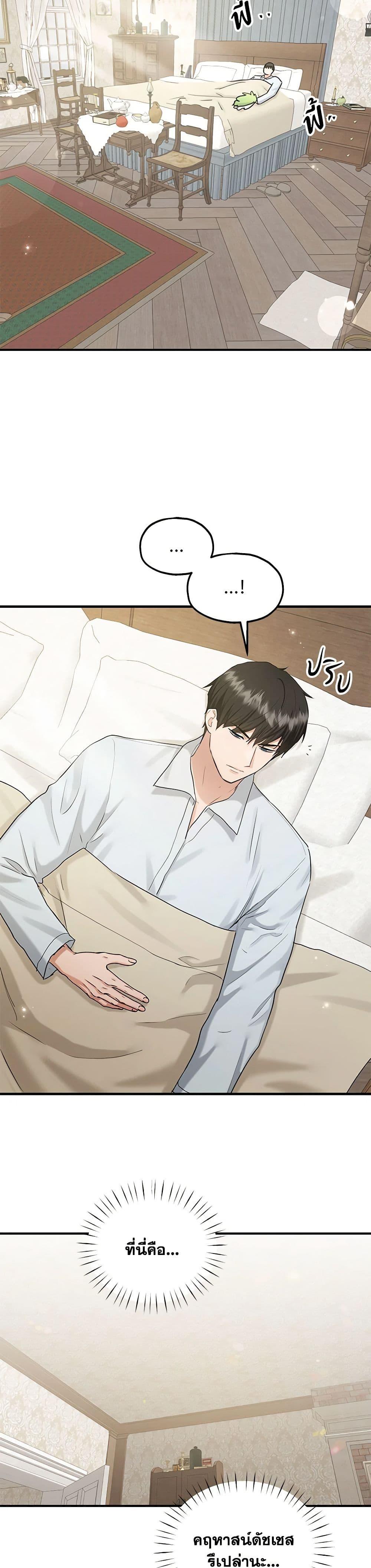 Manga-lc-com อ่านมังงะ อ่านการ์ตูน ออนไลน์ ฟรี Two Heirs ตอนที่ 1 2 3 4 5 6 7 8 9 10 11 12 13 14 ฟรี ไม่มีโฆษณา Manga-lc - อ่าน มังงะ อ่าน การ์ตูน ออนไลน์ อ่านมังงะ ฟรี