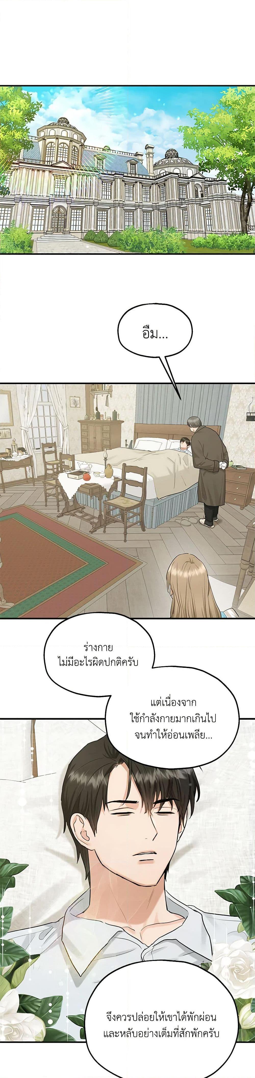 Manga-lc-com อ่านมังงะ อ่านการ์ตูน ออนไลน์ ฟรี Two Heirs ตอนที่ 1 2 3 4 5 6 7 8 9 10 11 12 13 14 ฟรี ไม่มีโฆษณา Manga-lc - อ่าน มังงะ อ่าน การ์ตูน ออนไลน์ อ่านมังงะ ฟรี