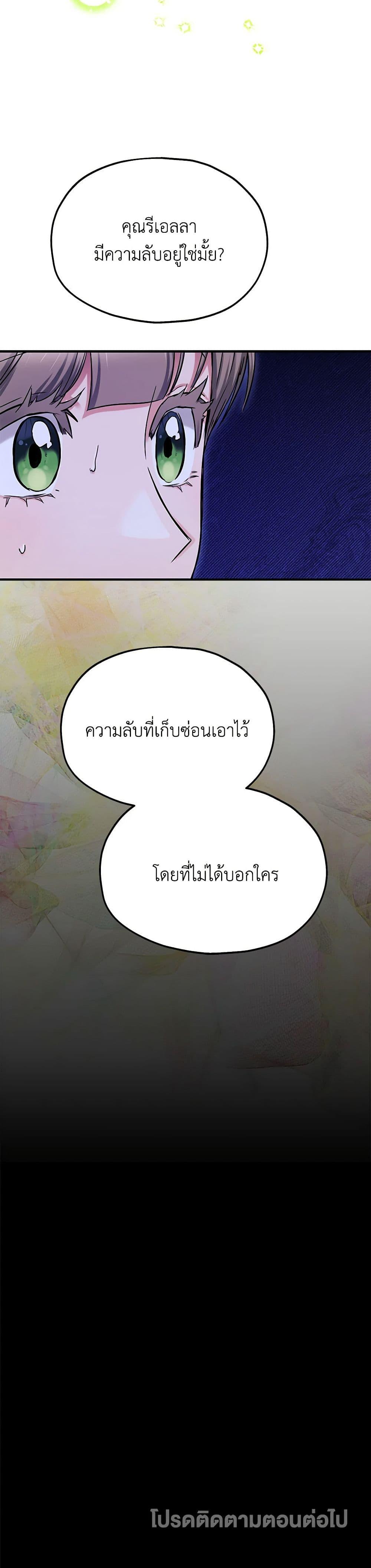 Manga-lc-com อ่านมังงะ อ่านการ์ตูน ออนไลน์ ฟรี Two Heirs ตอนที่ 1 2 3 4 5 6 7 8 9 10 11 12 13 14 ฟรี ไม่มีโฆษณา Manga-lc - อ่าน มังงะ อ่าน การ์ตูน ออนไลน์ อ่านมังงะ ฟรี
