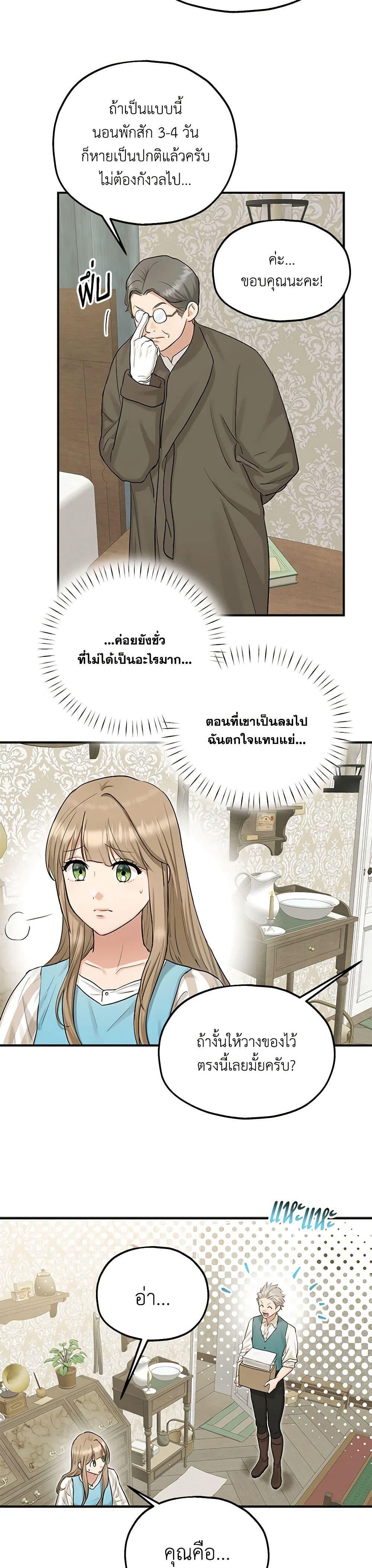 Manga-lc-com อ่านมังงะ อ่านการ์ตูน ออนไลน์ ฟรี Two Heirs ตอนที่ 1 2 3 4 5 6 7 8 9 10 11 12 13 14 ฟรี ไม่มีโฆษณา Manga-lc - อ่าน มังงะ อ่าน การ์ตูน ออนไลน์ อ่านมังงะ ฟรี