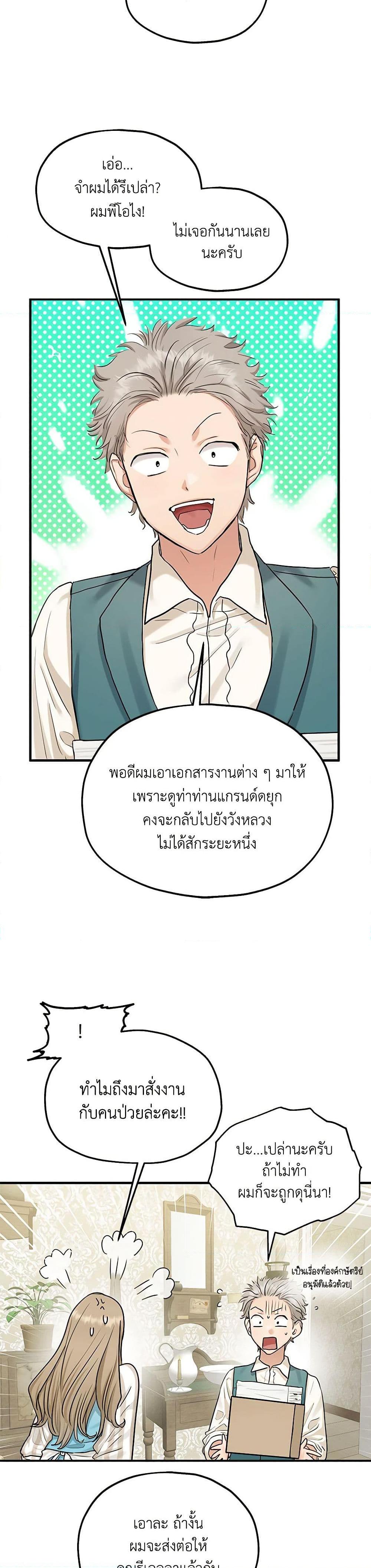 Manga-lc-com อ่านมังงะ อ่านการ์ตูน ออนไลน์ ฟรี Two Heirs ตอนที่ 1 2 3 4 5 6 7 8 9 10 11 12 13 14 ฟรี ไม่มีโฆษณา Manga-lc - อ่าน มังงะ อ่าน การ์ตูน ออนไลน์ อ่านมังงะ ฟรี